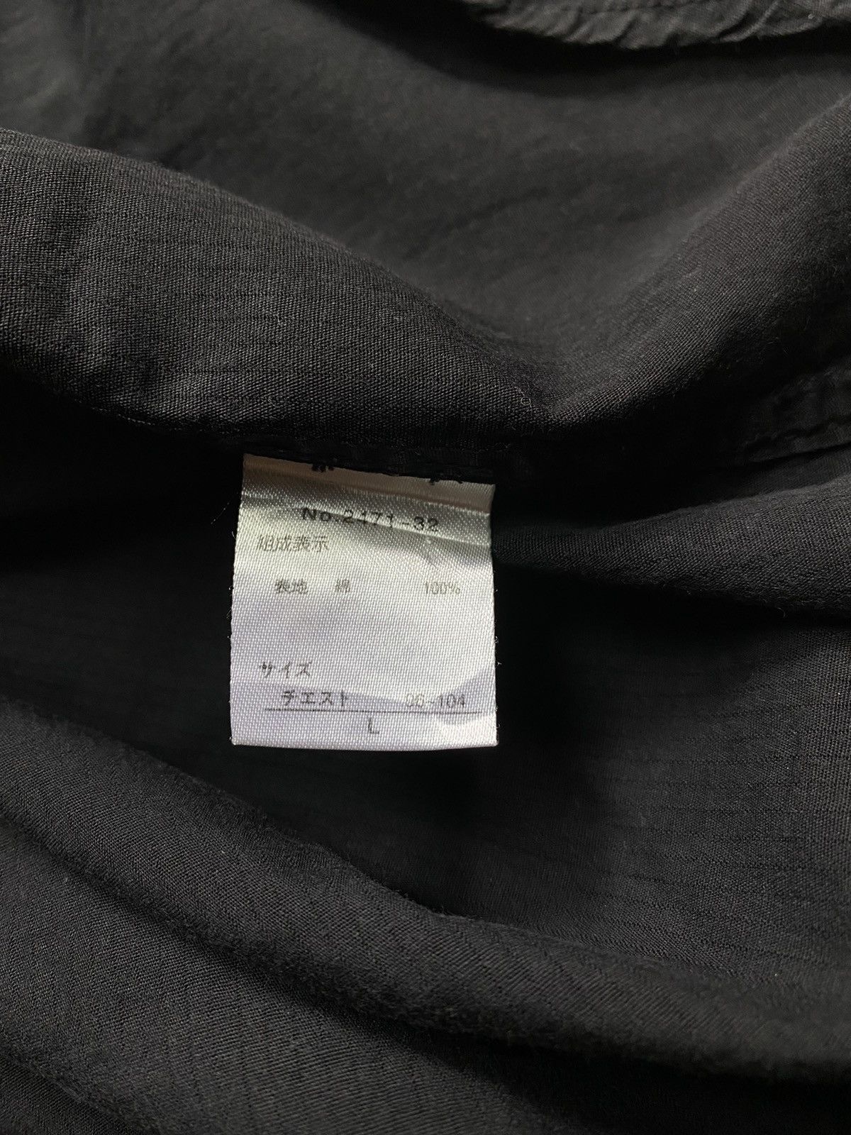 If Six Was Nine × Japanese Brand × Le Grande Bleu (L.G.B.) Bernings sho ifsix gothic style Size US L / EU 52-54 / 3 - 7 Thumbnail