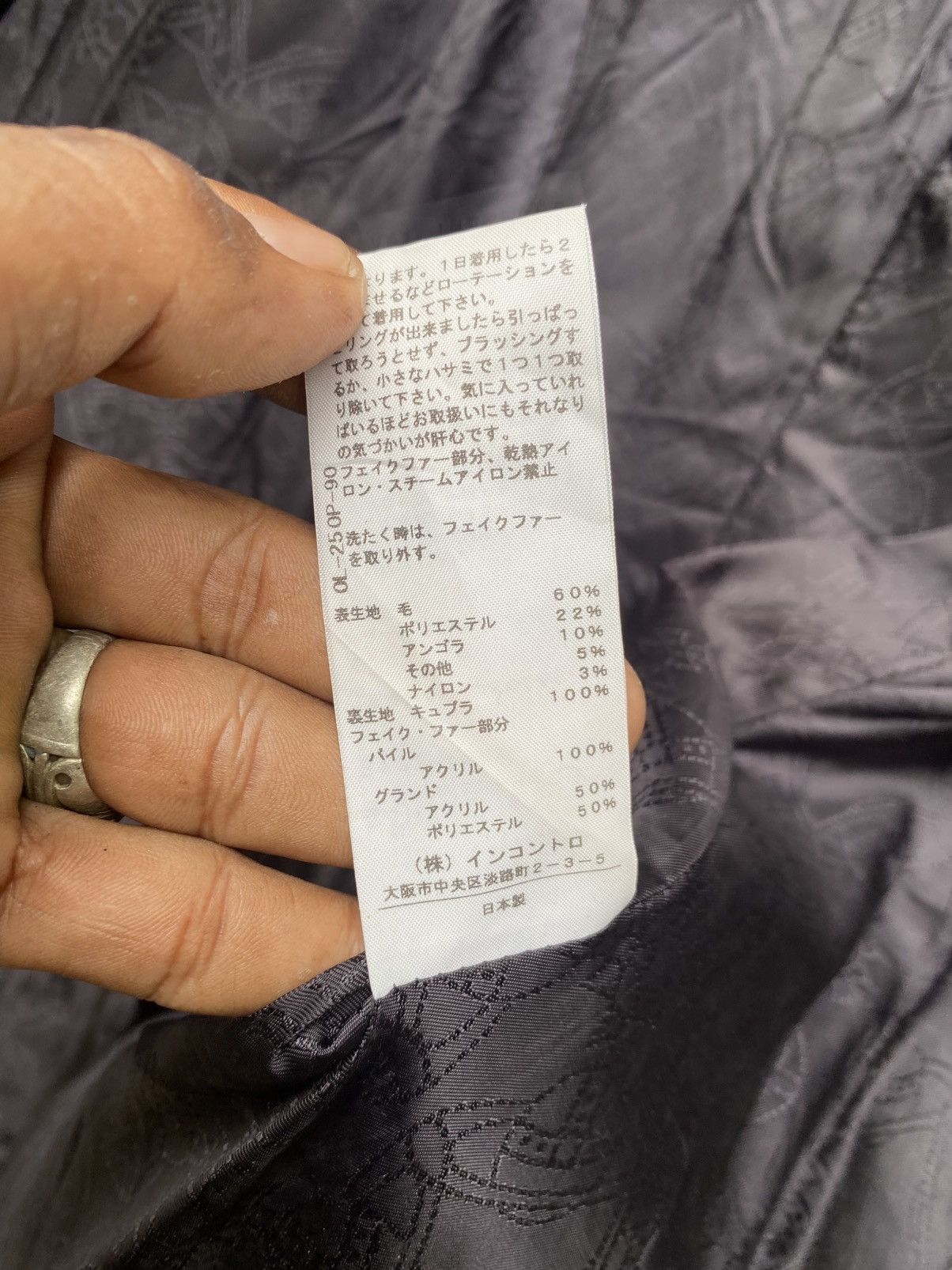 Vivienne Westwood 🔥🔥 vivienne westwood wool trench vintage jacket Size XXS / US 00 / IT 34 - 8 Thumbnail