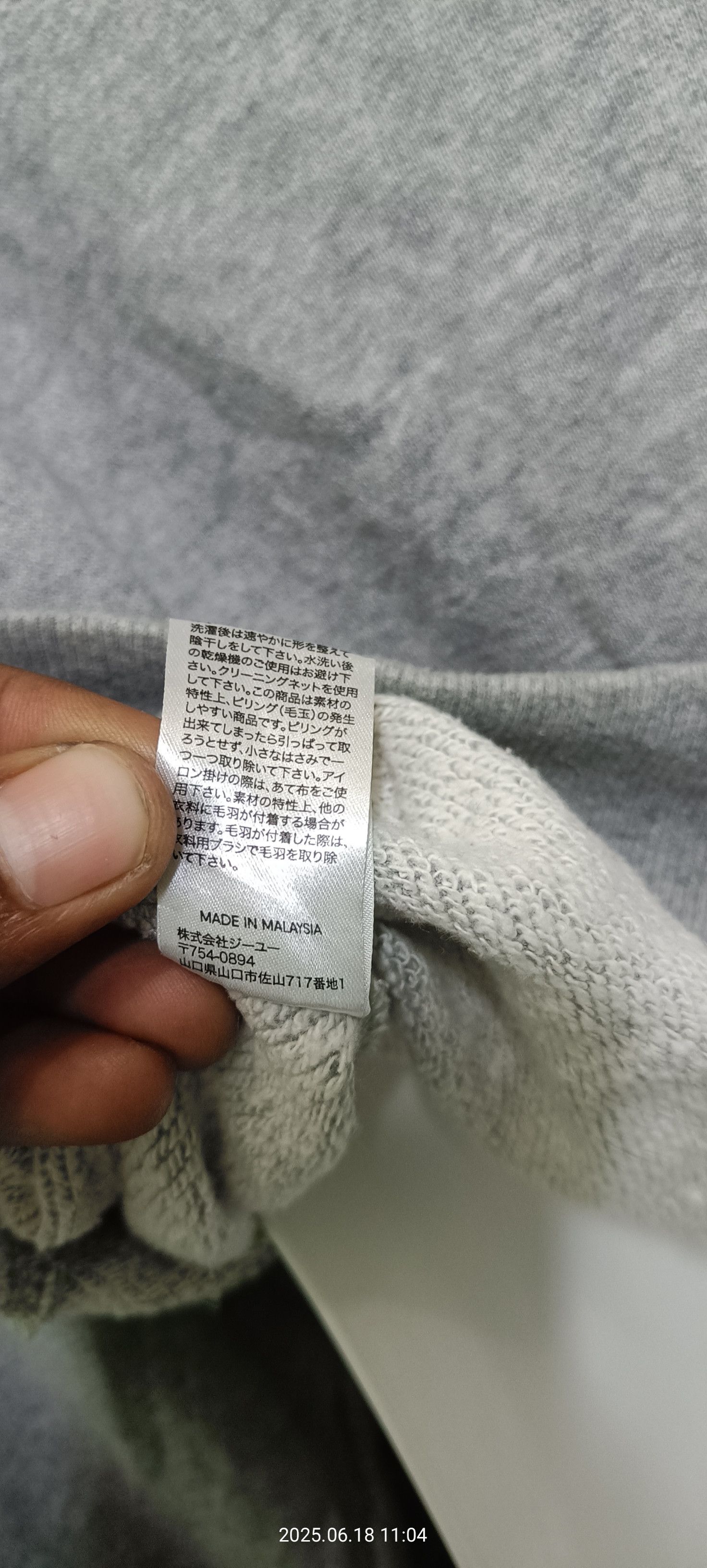 GU × Used Future Sweatshirts & Hoodies used nice Size US S / EU 44-46 / 1 - 3 Thumbnail