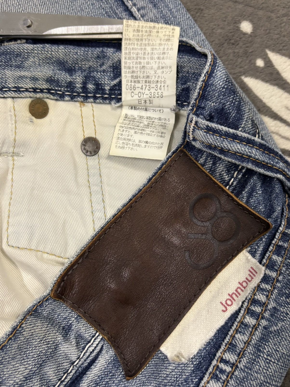 Junya Watanabe Vintage Johnbull Selvedge Whisker Loose Fit Distressed Jeans Size US 31 - 20 Thumbnail