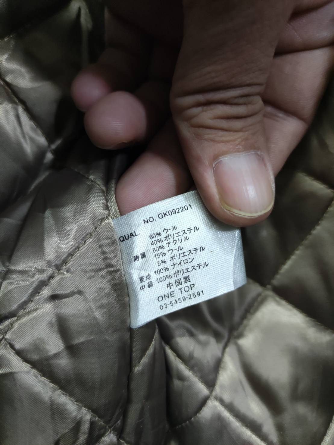 Japanese Brand Vtg Thanal Standard " Fuck The Rules " Leathers Wool Jacket Size US M / EU 48-50 / 2 - 12 Thumbnail