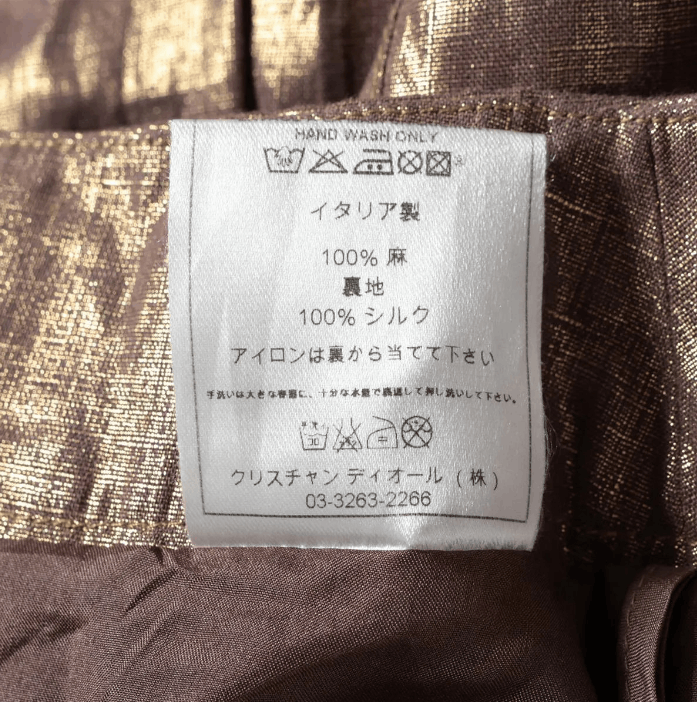 Dior Linen Skirt Brown x Metallic Gold Size 27" / US 4 / IT 40 - 6 Thumbnail