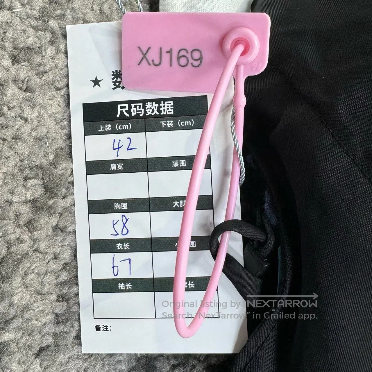 Prada Prada Regenerated nylon waist strap for bundling with a wa Size US XS / EU 42 / 0 - 6 Thumbnail