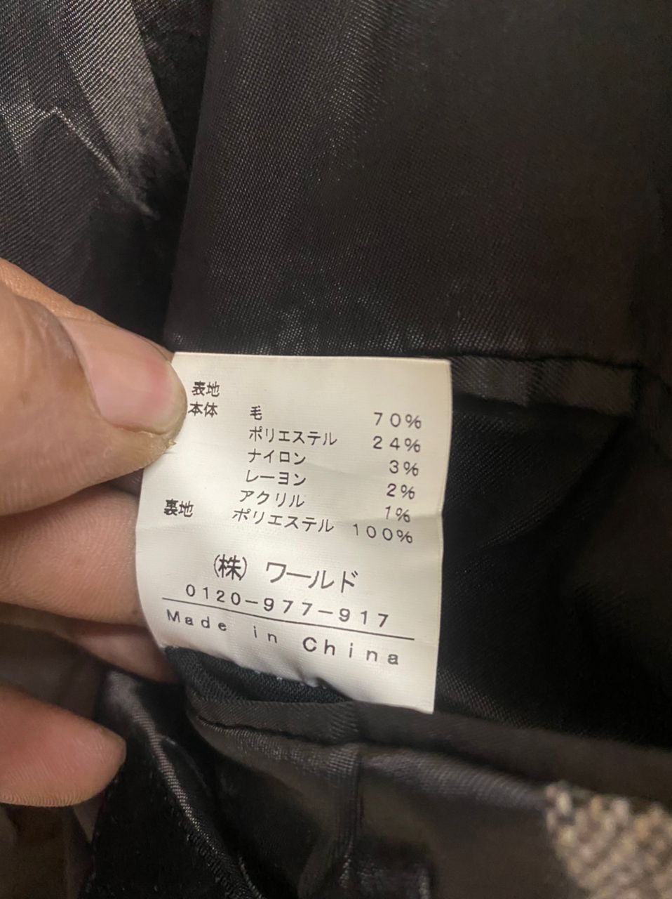 Boycott × Japanese Brand Boycott wool blazer jacket Size US M / EU 48-50 / 2 - 8 Thumbnail