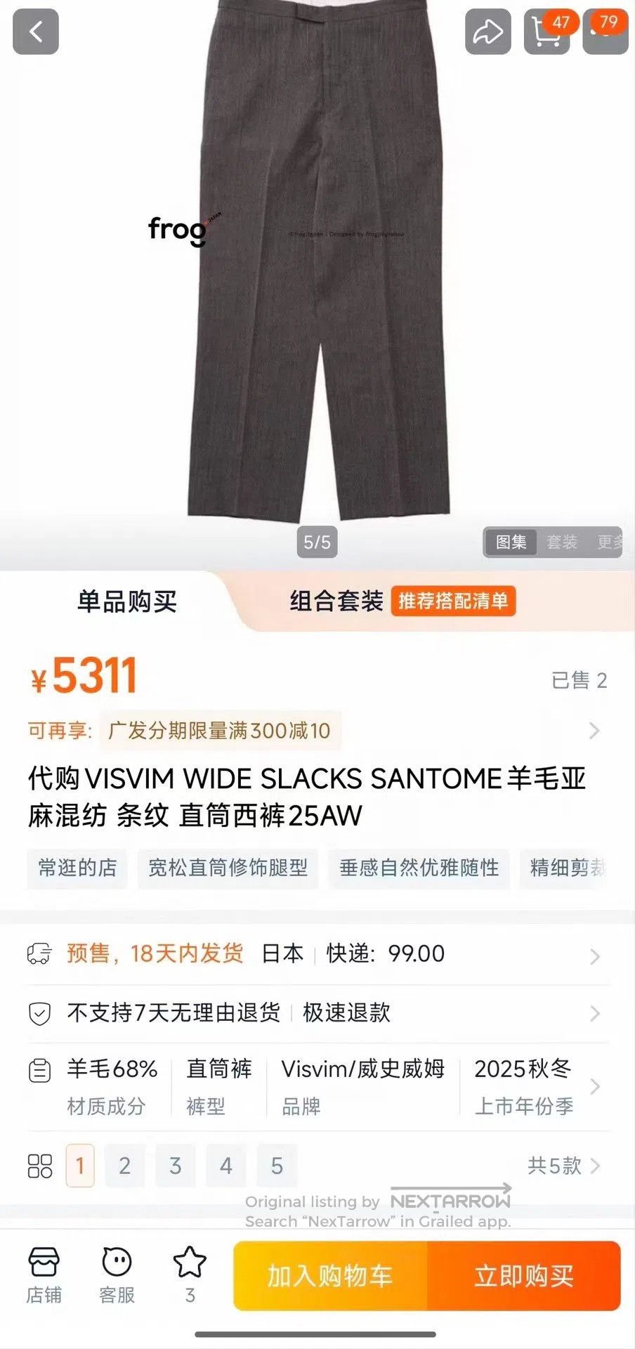 Visvim VISVIM WIDE SLACKS SANTOME Straight Trousers. Size US 37 - 9 Thumbnail