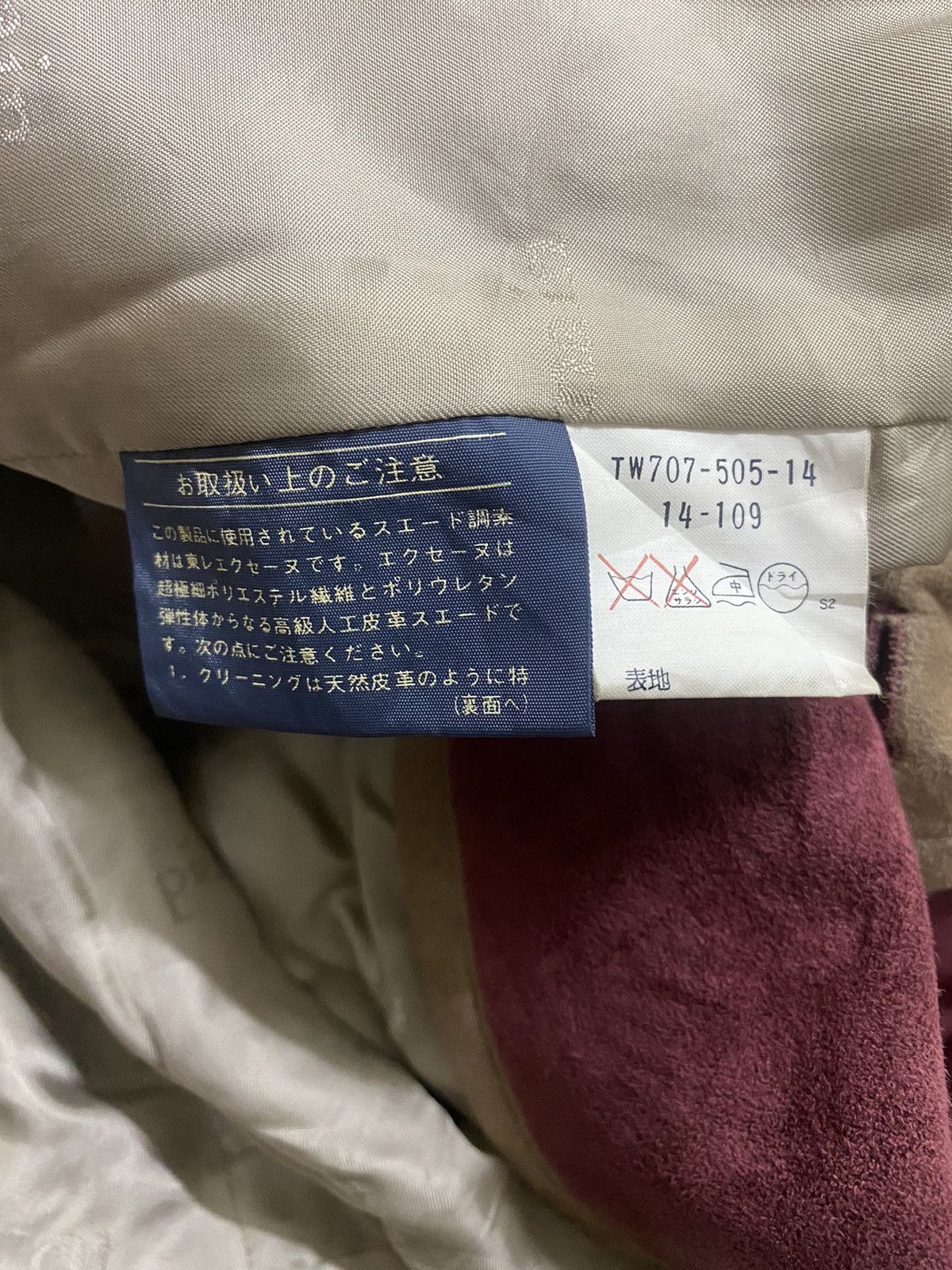 Pierre Balmain × Vintage Rare❗️❗️❗️ Vintage Pierre Balmain Long Jacket Size US M / EU 48-50 / 2 - 10 Thumbnail