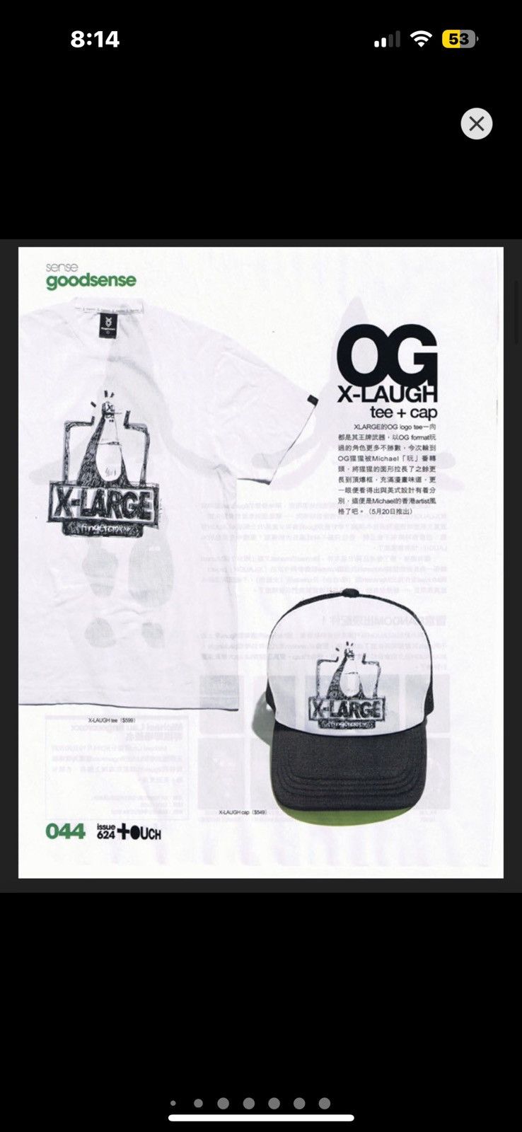 X-LARGE ***FINAL DROP***RARE 2007 X LARGE X FINGERCROXX TRUCKER CAP Size ONE SIZE - 12 Thumbnail