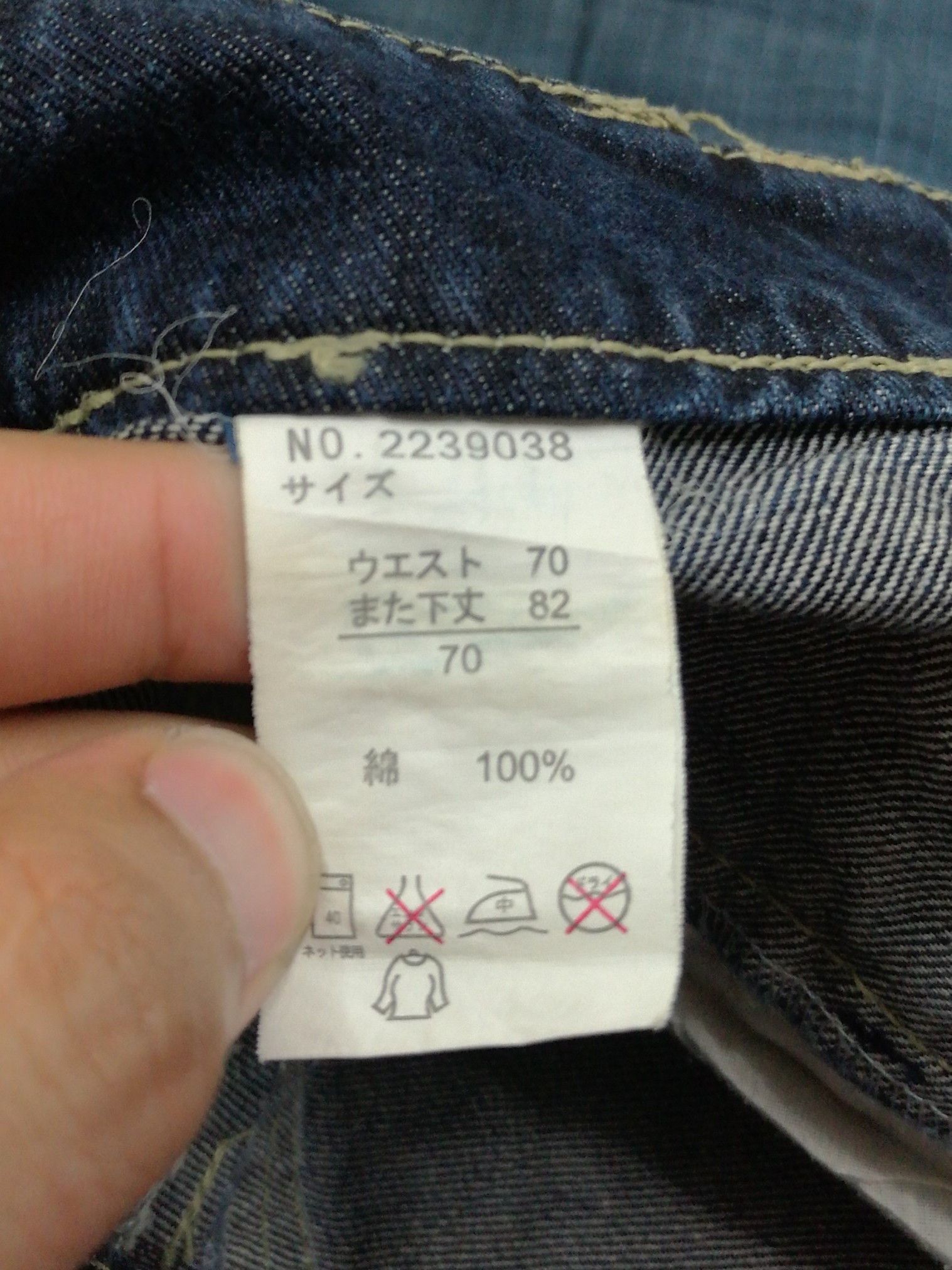 Japanese Brand Vintage Japanese SORRIDERE Double Waist Jeans Size US 31 - 10 Thumbnail