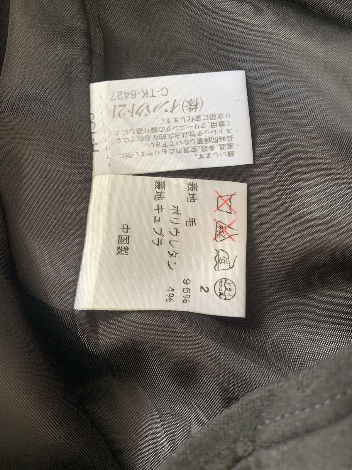 Ralph Lauren × Ralph Lauren Sport Ralph Lauren Sport Wool Crop Jacket Size S / US 4 / IT 40 - 13 Thumbnail