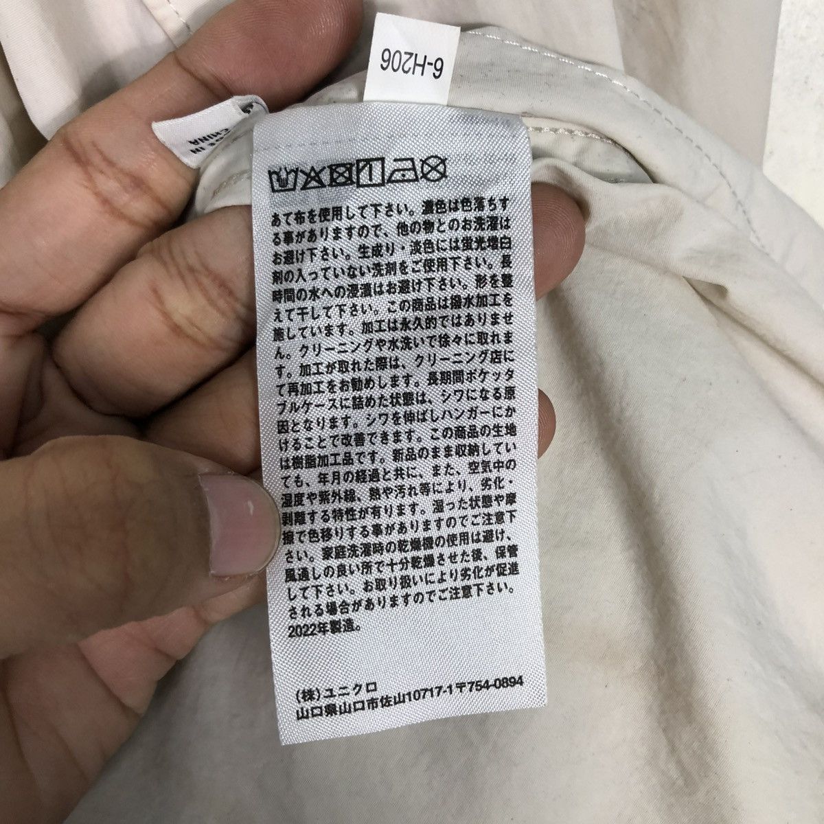 Japanese Brand 🔥VINTAGE LONG JACKET BONDAGE RUSTY DESIGN UNIQLO UNDERCOVER Size US M / EU 48-50 / 2 - 24 Thumbnail