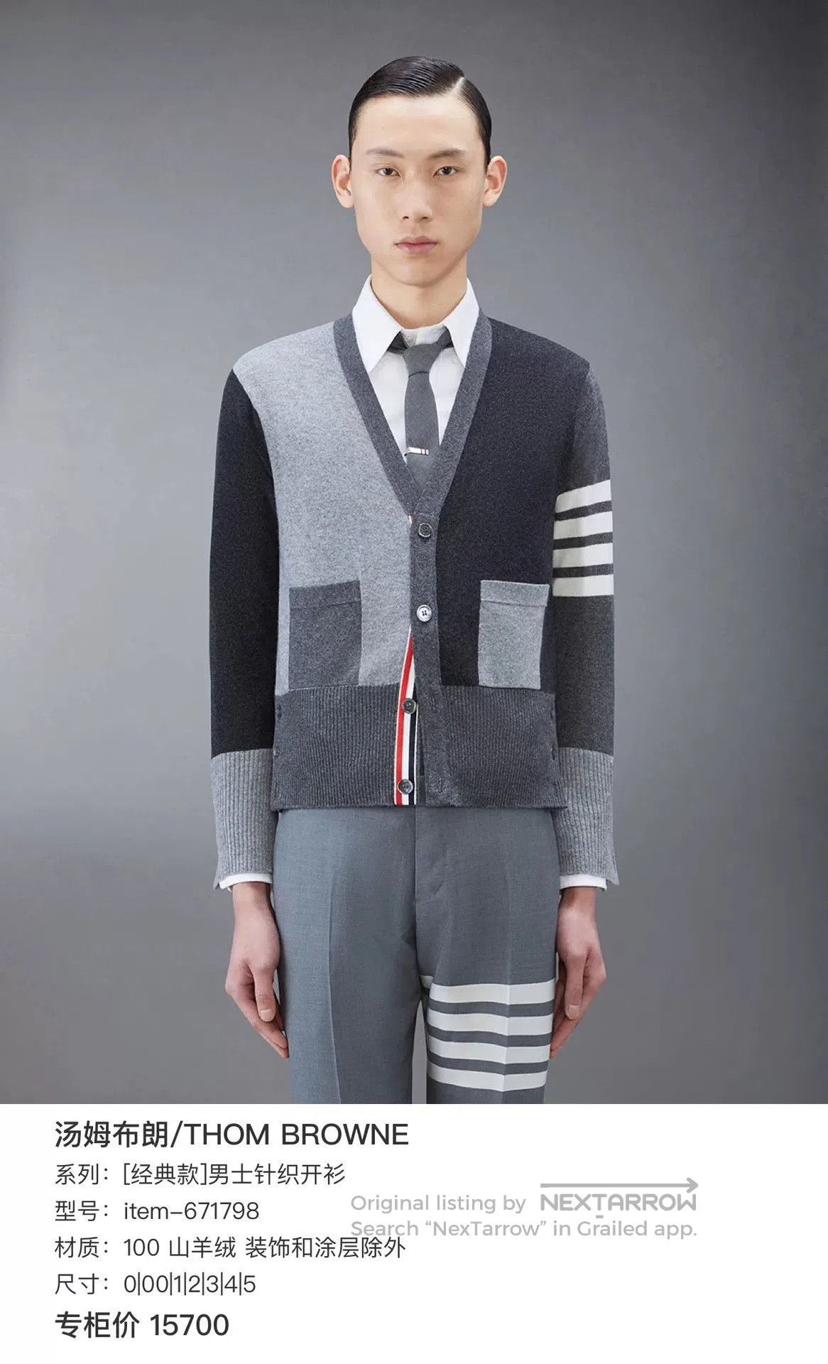 Thom Browne classic thom browne four. Size US S / EU 44-46 / 1 - 7 Thumbnail