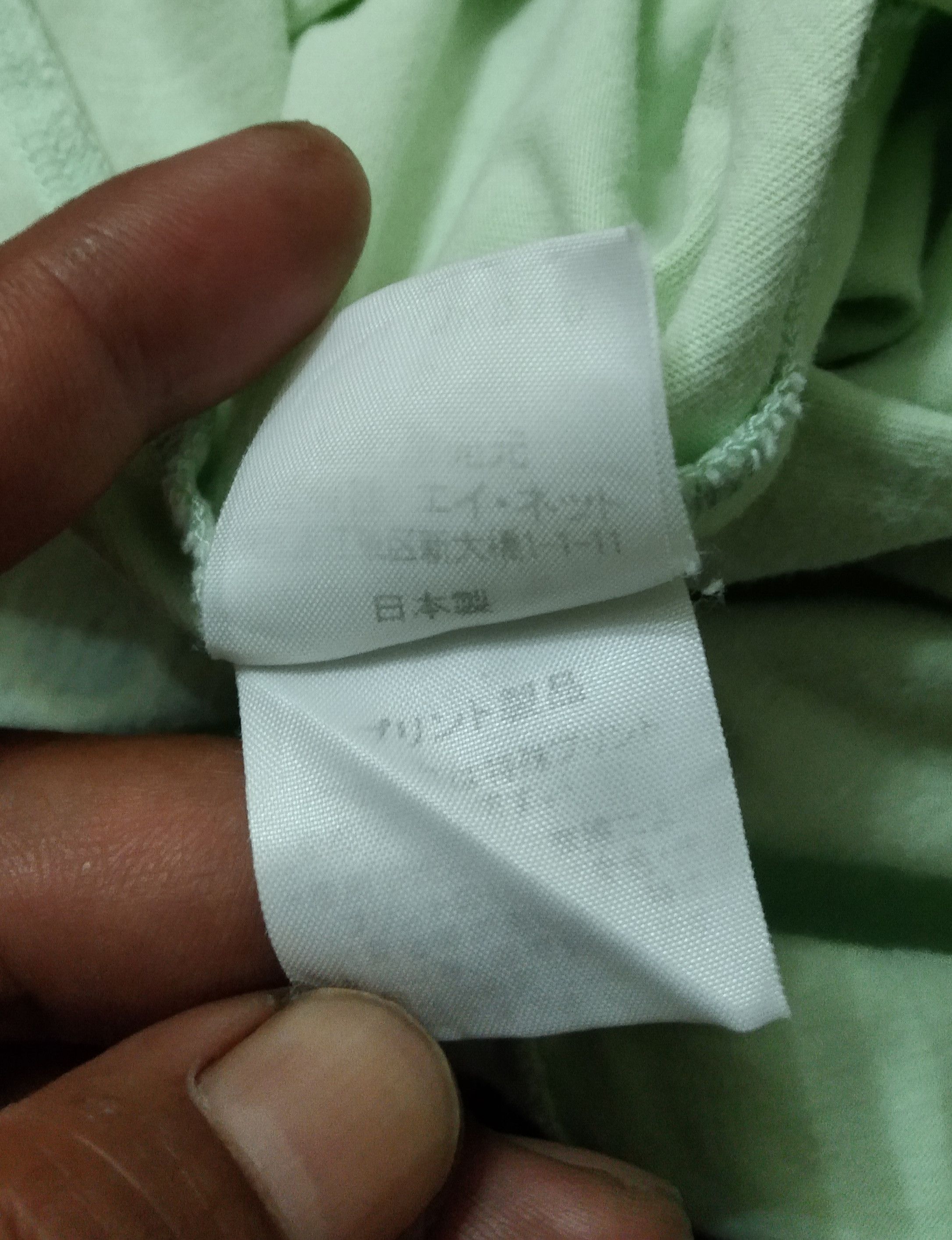 Issey Miyake × Ne-Net Ne-Net Rare Design Tee Size US S / EU 44-46 / 1 - 9 Thumbnail