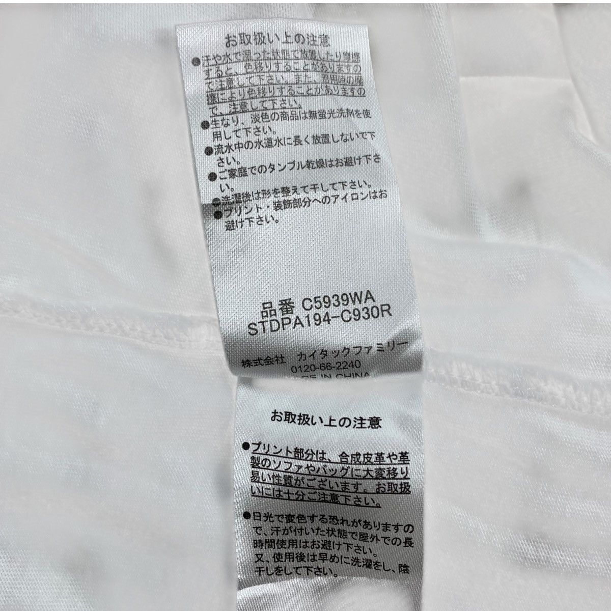 Japanese Brand KIRARI MOMOBAMI KAKEGURUI Japanese Anime SeriesOficial Shirt Size US L / EU 52-54 / 3 - 7 Thumbnail
