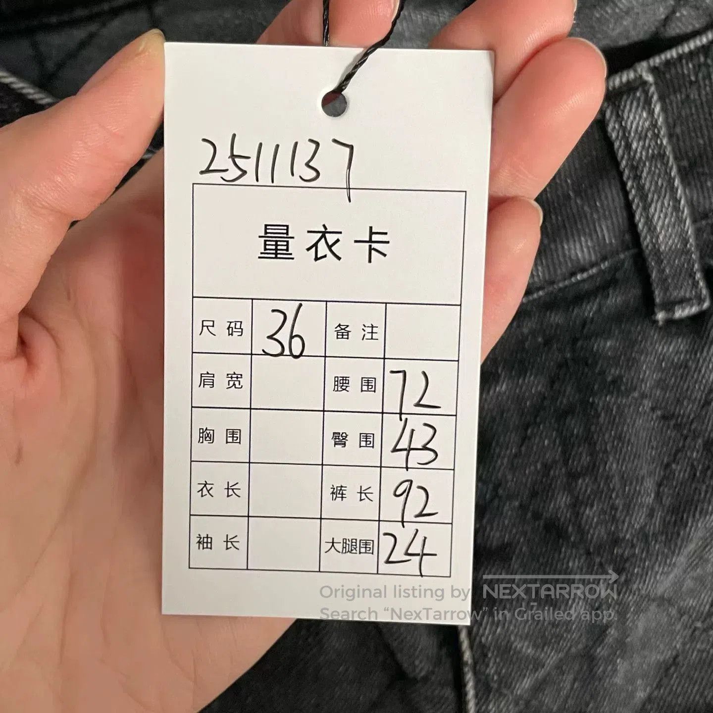 Chanel Chanel Quilted Burnout Jeans. Size 35" - 4 Thumbnail