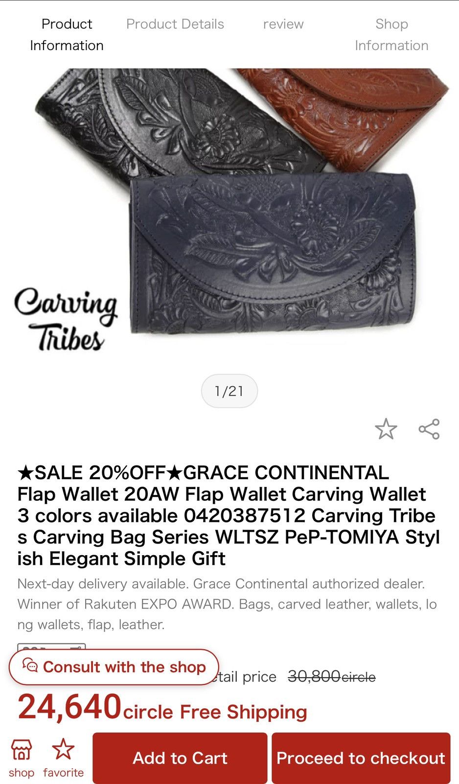 Genuine Leather × Japanese Brand × Vintage Leather Wallet Carving Tribe Tri Fold Made in Japan Size ONE SIZE - 9 Thumbnail