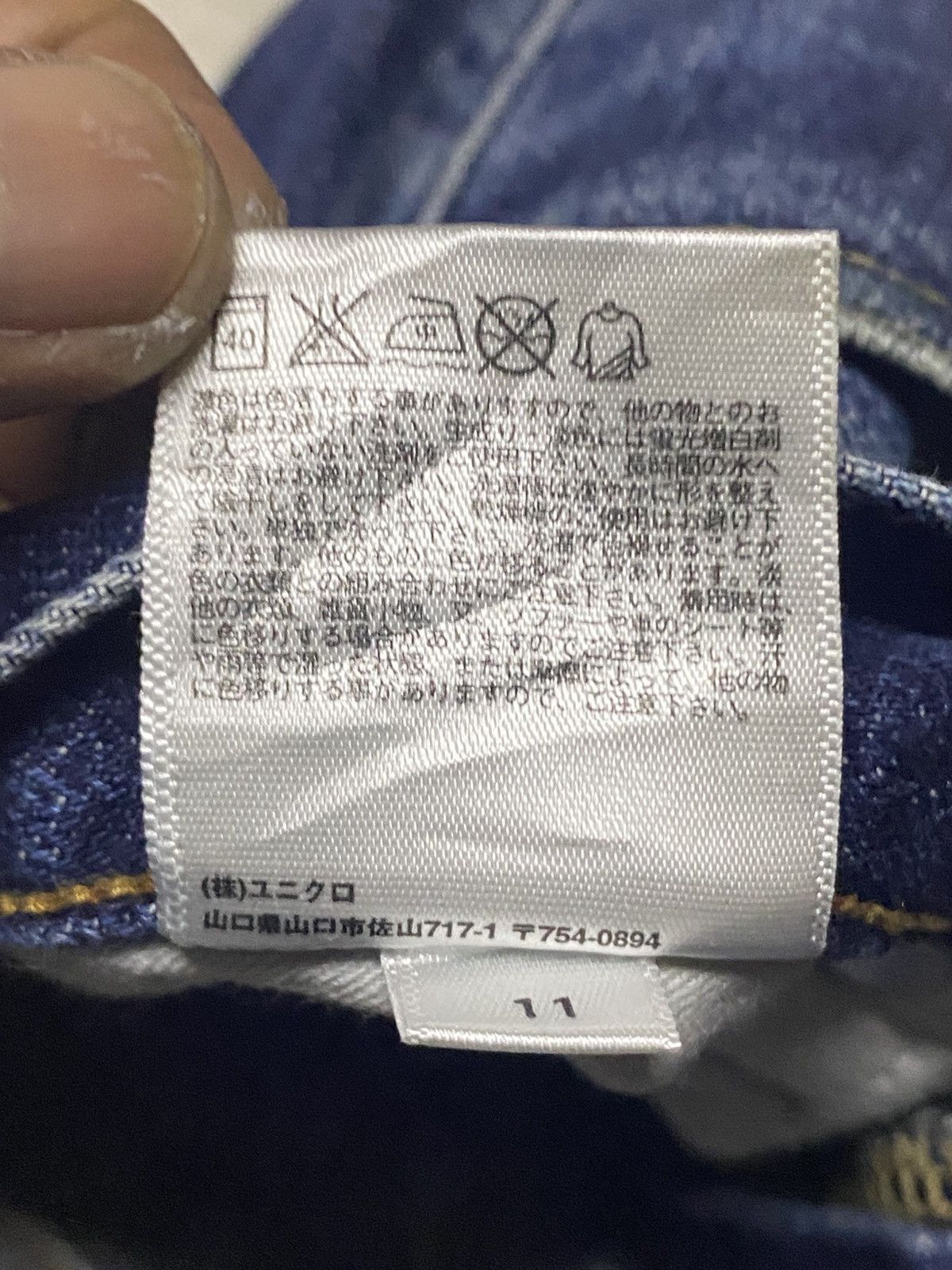 Japanese Brand Vintagw Japanese Uniqlo Selvedge Mud Wash Straight Fit Jeans Size US 28 / EU 44 - 19 Thumbnail