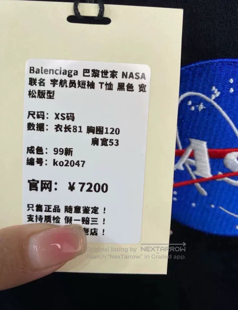 Balenciaga Balenciaga Astronaut Short Sleeve + T-Shirt + Black Size US XS / EU 42 / 0 - 5 Thumbnail