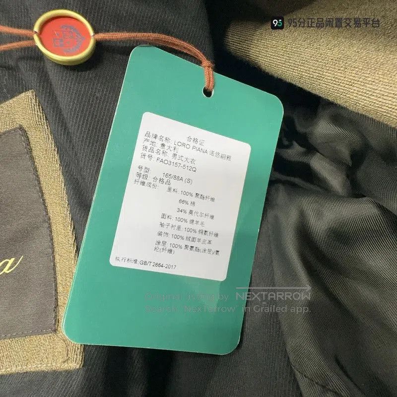 Loro Piana Loro Piana Tommaso FW24 Men's Solid Lapel Windbreaker. Size US S / EU 44-46 / 1 - 5 Thumbnail