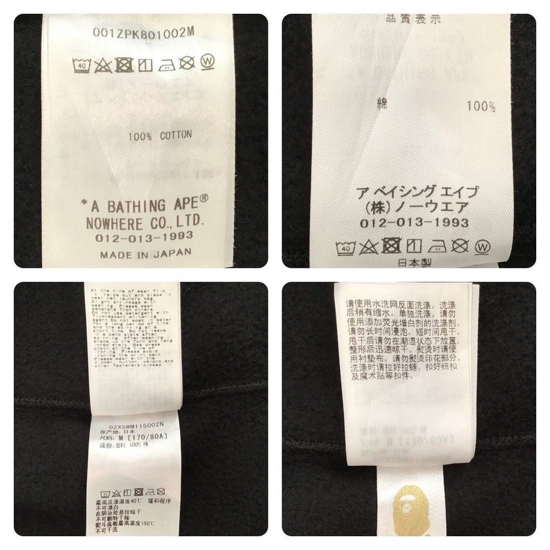 Bape BAPE Big college logo full zip hoodie a bathing ape Size US M / EU 48-50 / 2 - 9 Thumbnail