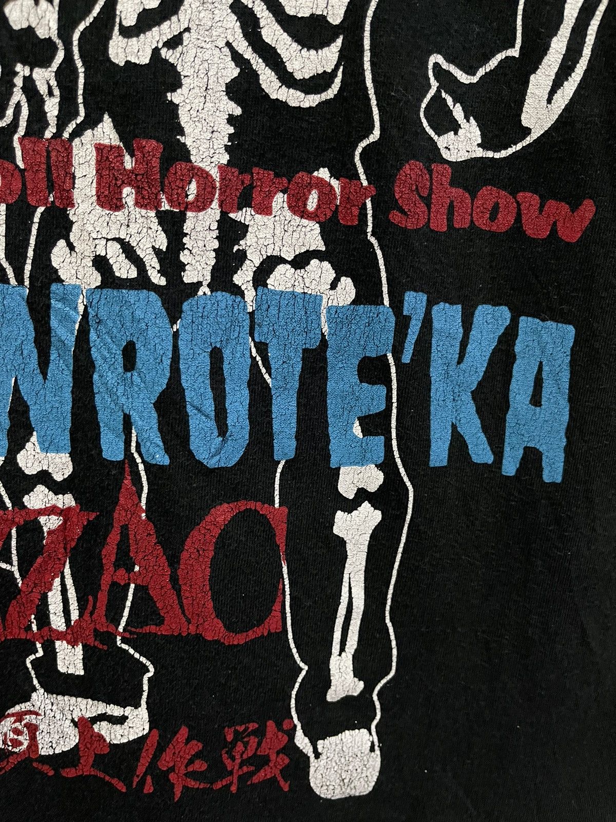 Japanese Brand Rock'n Roll Horror Show🔥🔥🔥 Size US S / EU 44-46 / 1 - 7 Thumbnail
