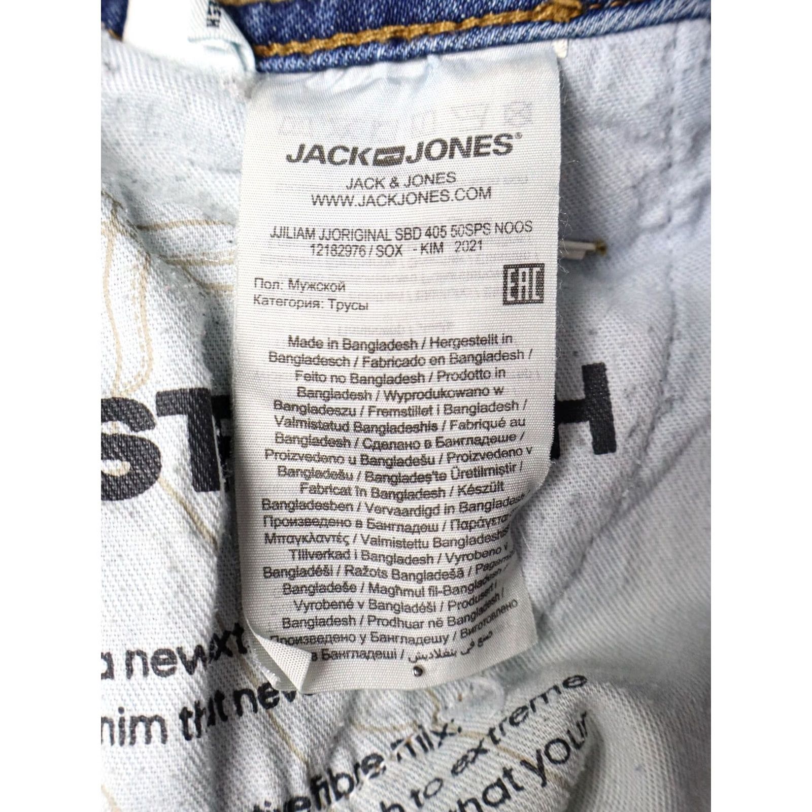 Jack & Jones JACK & JONES Skinny Liam Jeans Men's W34/L30 Blue Faded Whiskered Zip Fly Size US 34 / EU 50 - 6 Thumbnail