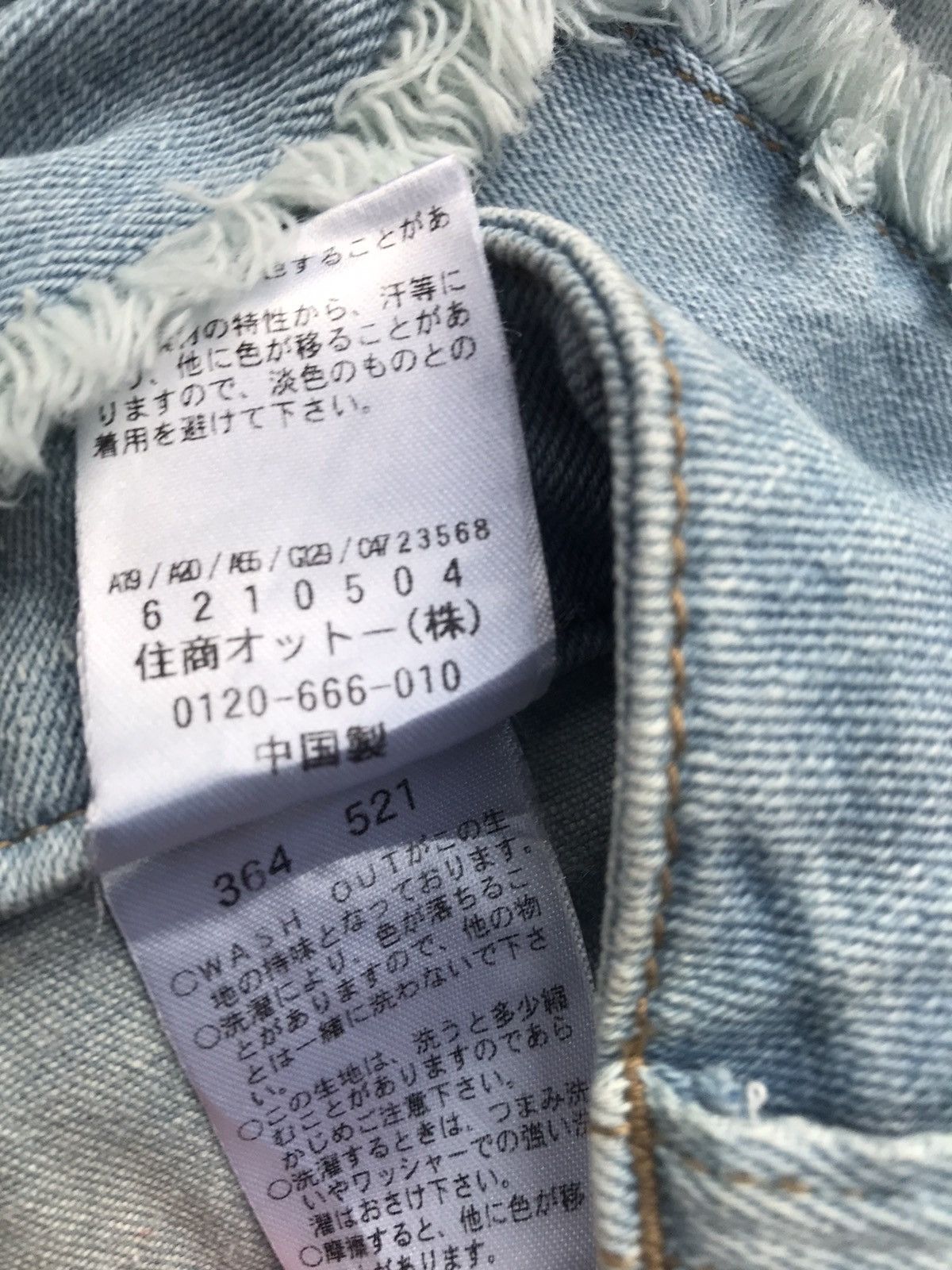 Jean Otto Collection Women Flared Bootcut Distressed Denim Size 31" - 13 Thumbnail