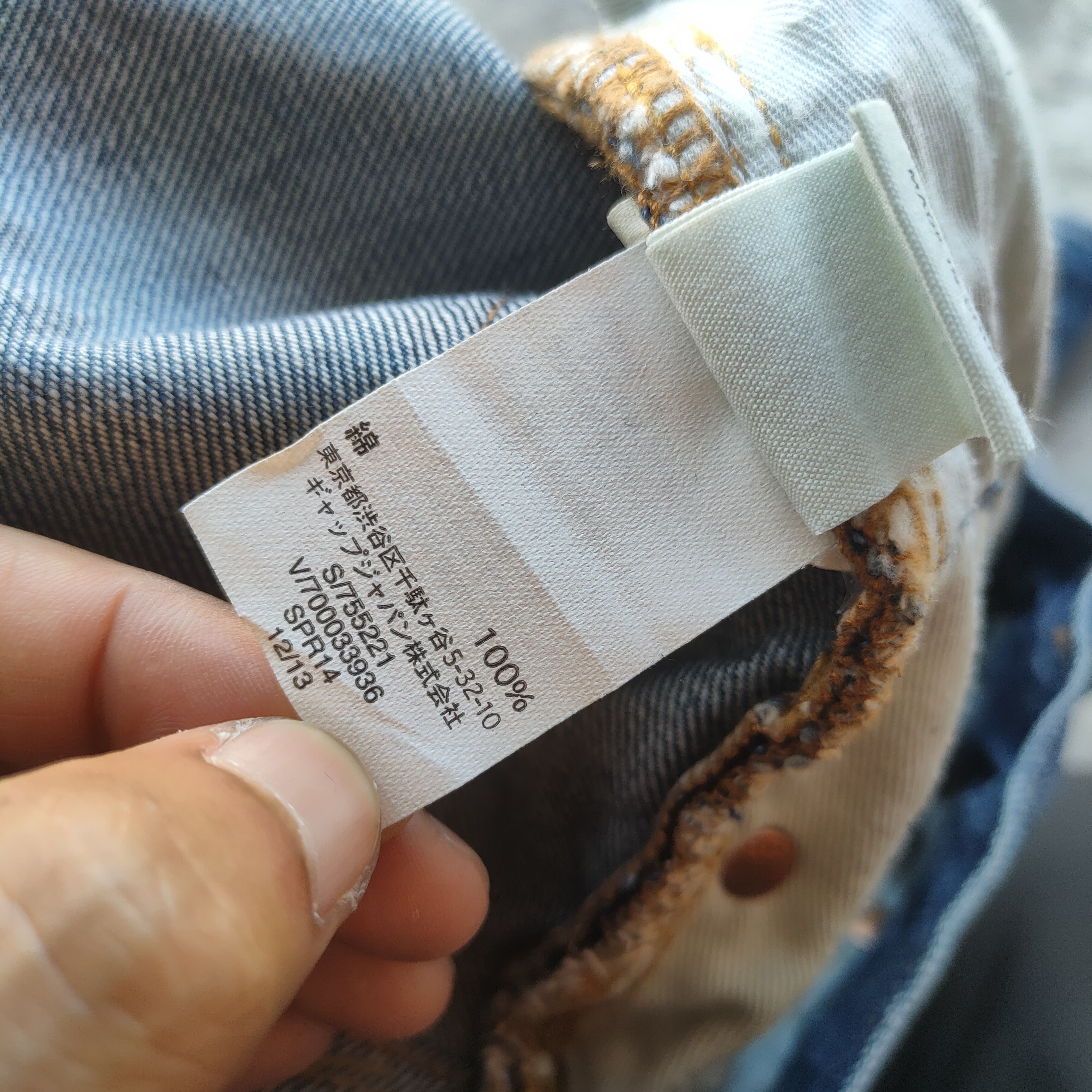 Gap W33 VINTAGE GAP FADED DISTRESSED JEAN DENIM PANTS Size US 33 - 13 Thumbnail
