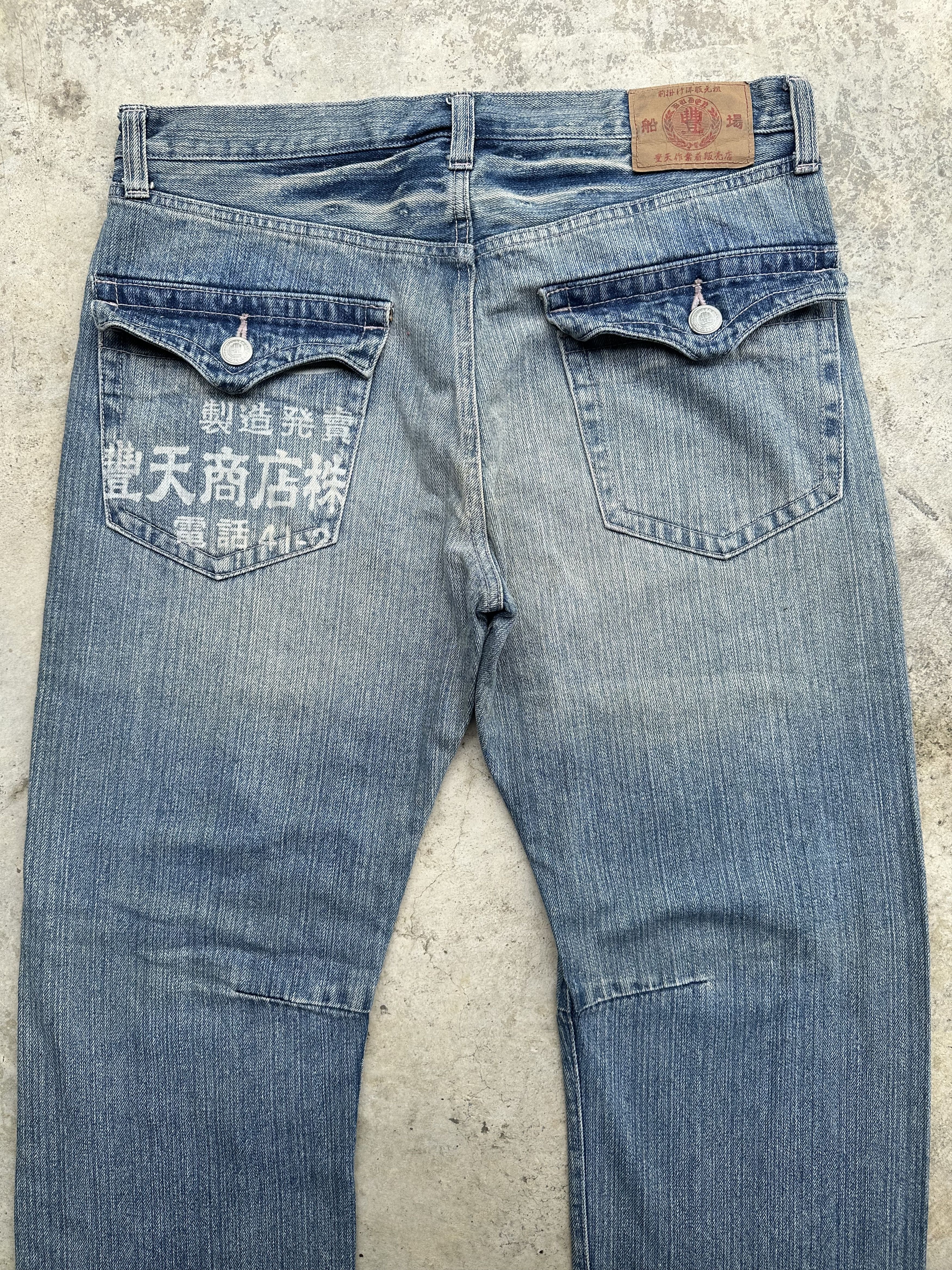 If Six Was Nine Japanese Brand Buden Patchwork Flare Denim Jeans Size US 35 - 9 Thumbnail