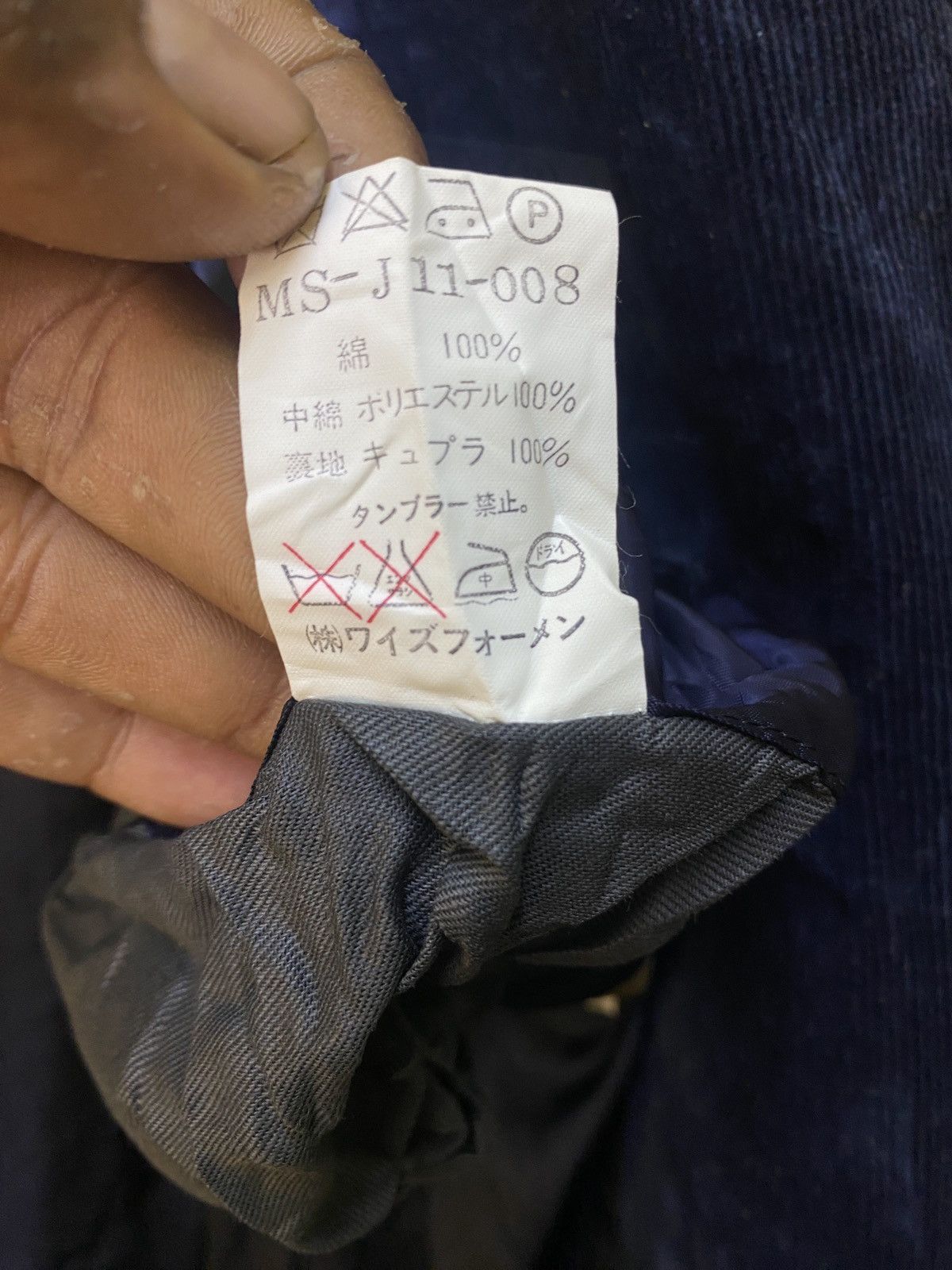 Y's for Men × Yohji Yamamoto Ys for men by yohji yamamoto blue velvet jacket Size US M / EU 48-50 / 2 - 10 Thumbnail