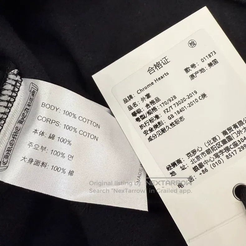 Chrome Hearts CHROME HEARTS Size S Black logo zipper hoodie Size US S / EU 44-46 / 1 - 3 Thumbnail