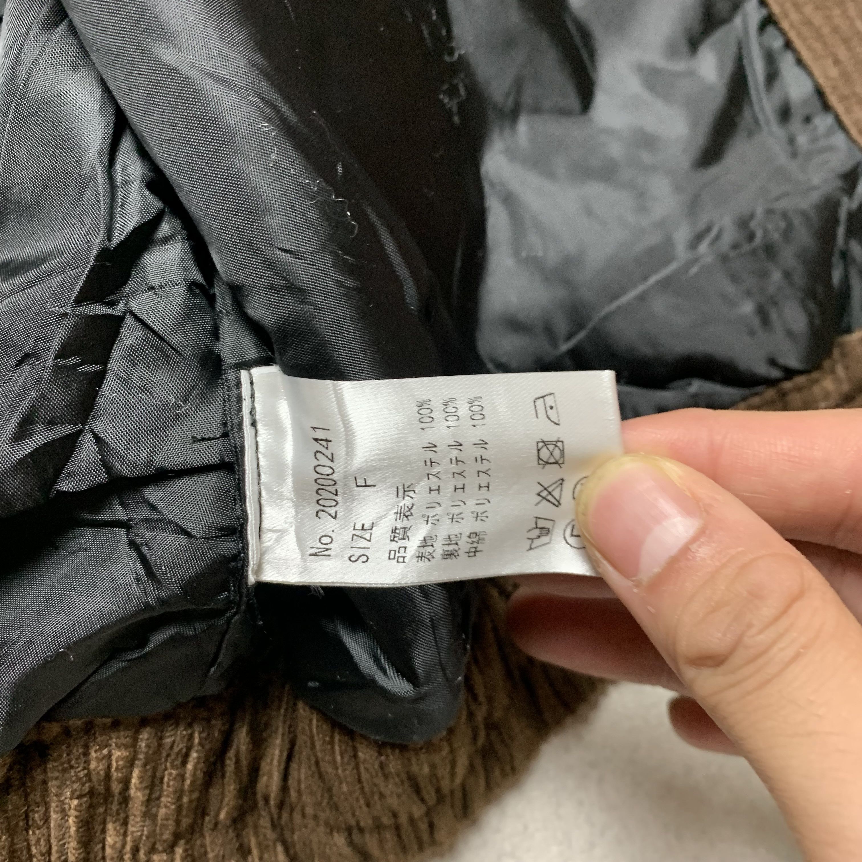 Japanese Brand Japanese Brand Corduroy Jacket Size US S / EU 44-46 / 1 - 5 Thumbnail