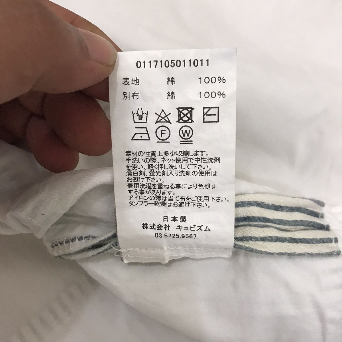 Visvim Visvim Collarless Stripe Trimmed Cotton Size US M / EU 48-50 / 2 - 10 Thumbnail