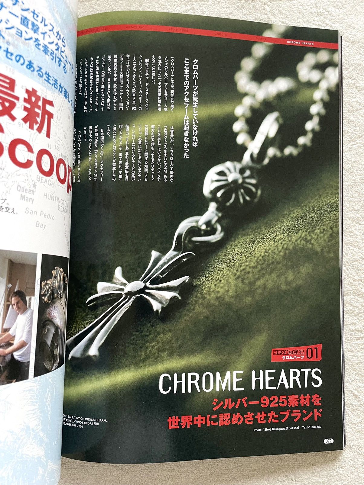 Japanese Brand × Vintage Silver accessories Japanese magazine ft Chrome hearts Size ONE SIZE - 2 Thumbnail