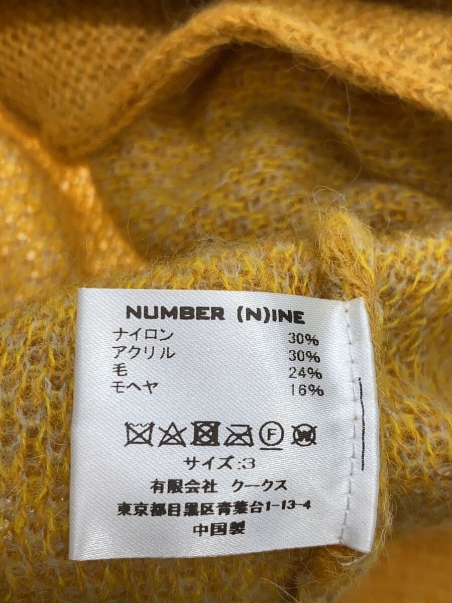 Number (N)ine Knit Cardigan Size US L / EU 52-54 / 3 - 5 Thumbnail