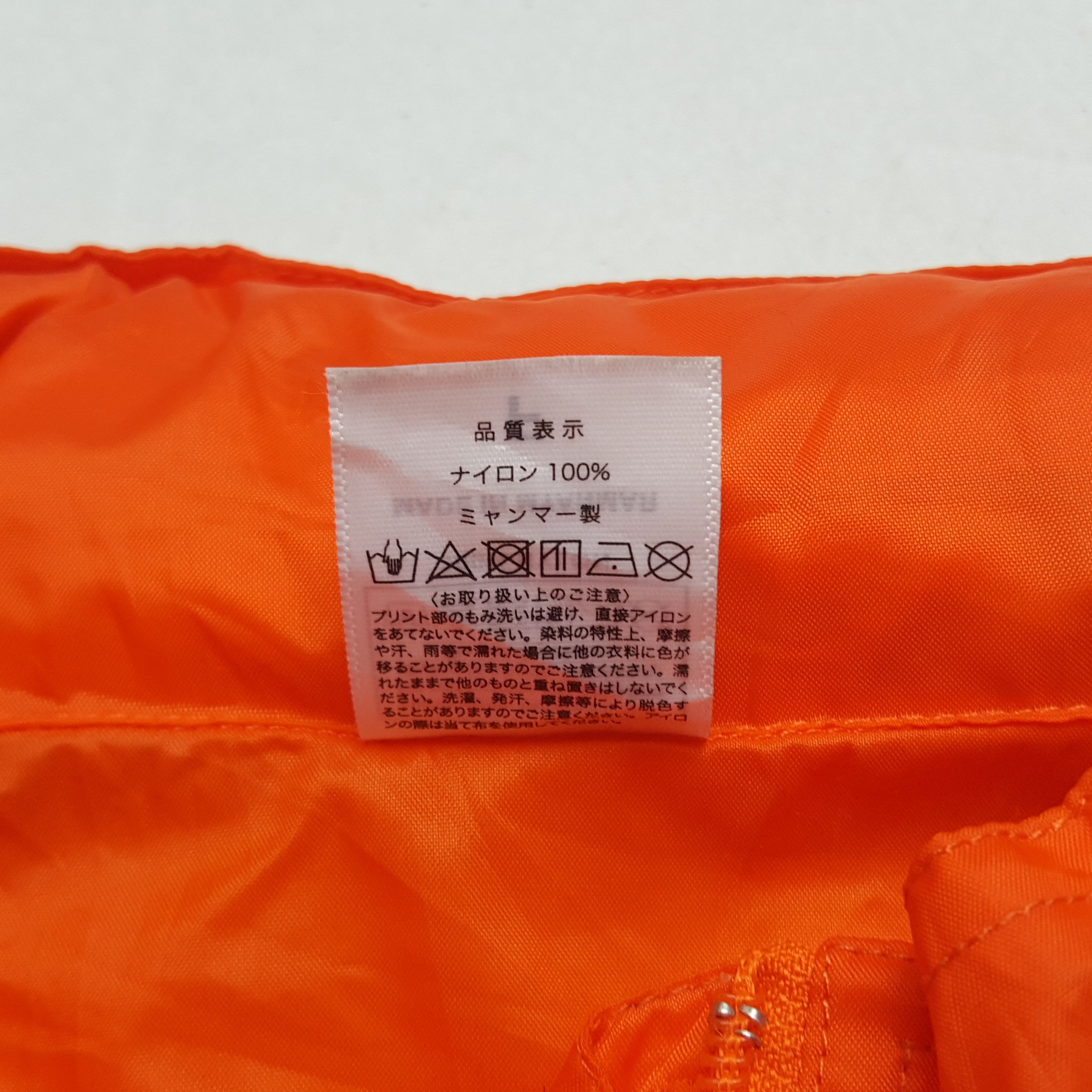 Japanese Brand × Vintage Vintage Anima Dragon Ball Windbreaker Suit Jacket Size US L / EU 52-54 / 3 - 7 Thumbnail