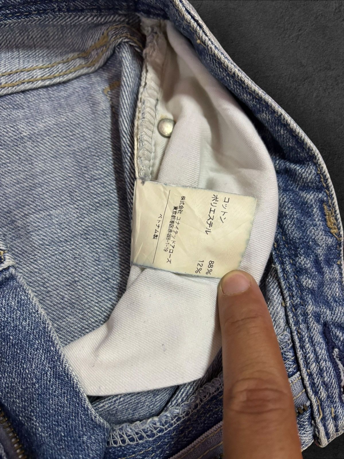 Edition Japan Japan Another Edition Faded Selvedge Distress Jeans Size US 30 / EU 46 - 9 Thumbnail