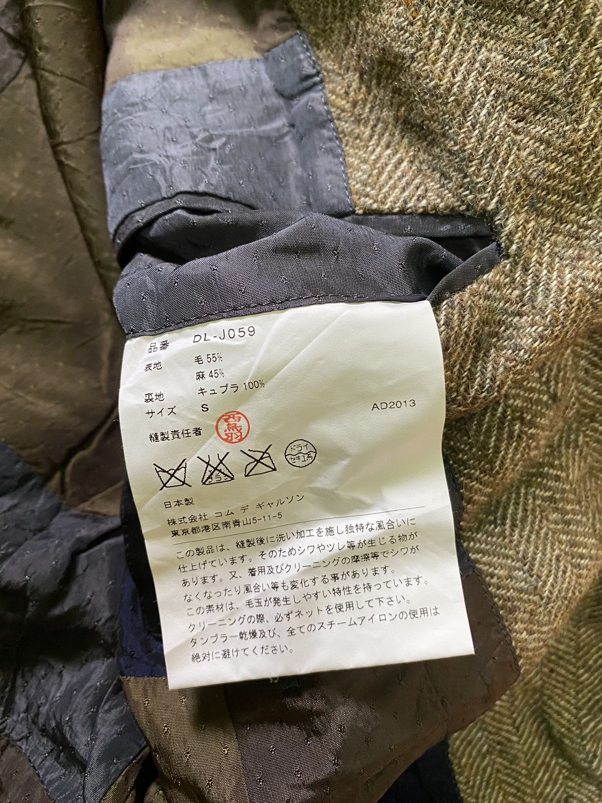 Comme des Garcons Comme des garçons patchwork inside blazer light jackets Size US S / EU 44-46 / 1 - 7 Thumbnail