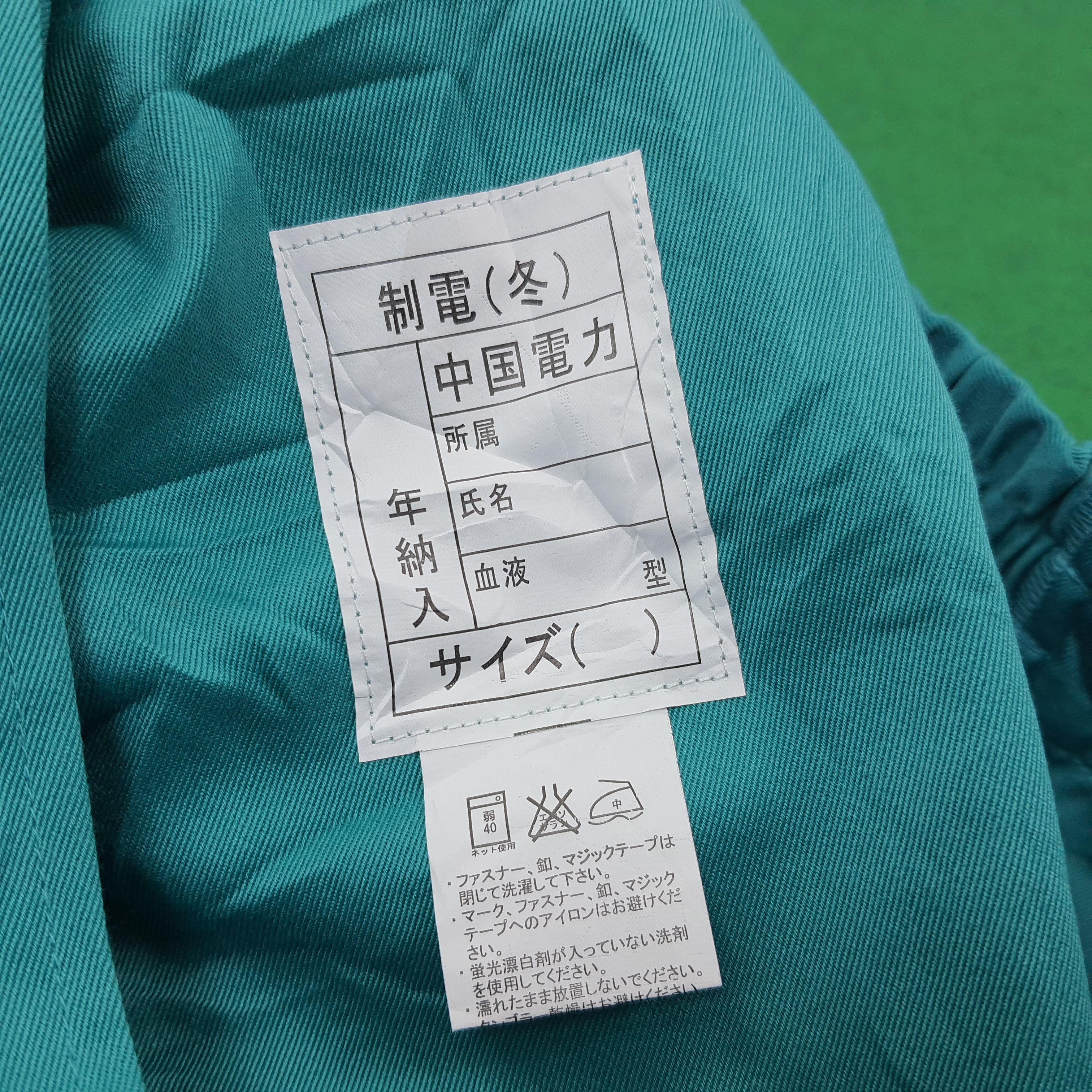 Japanese Brand Vintage Yamato Transports Japan Brand Logo Jacket C243N27 Size US L / EU 52-54 / 3 - 5 Thumbnail