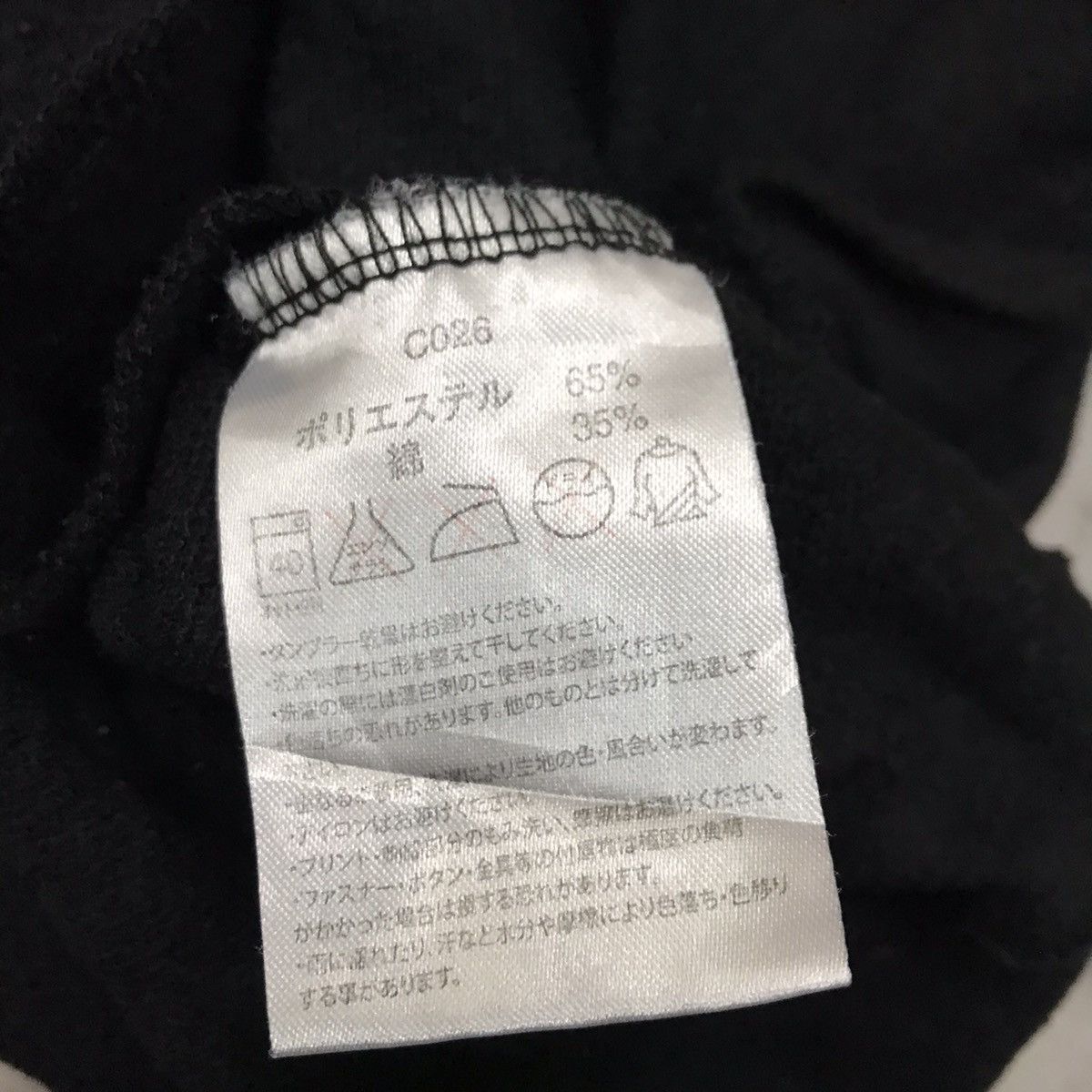 If Six Was Nine × Japanese Brand × Vintage Hell Cat Punks Not Dead Pullover Long Sweater Hoodie Size M / US 6-8 / IT 42-44 - 8 Thumbnail