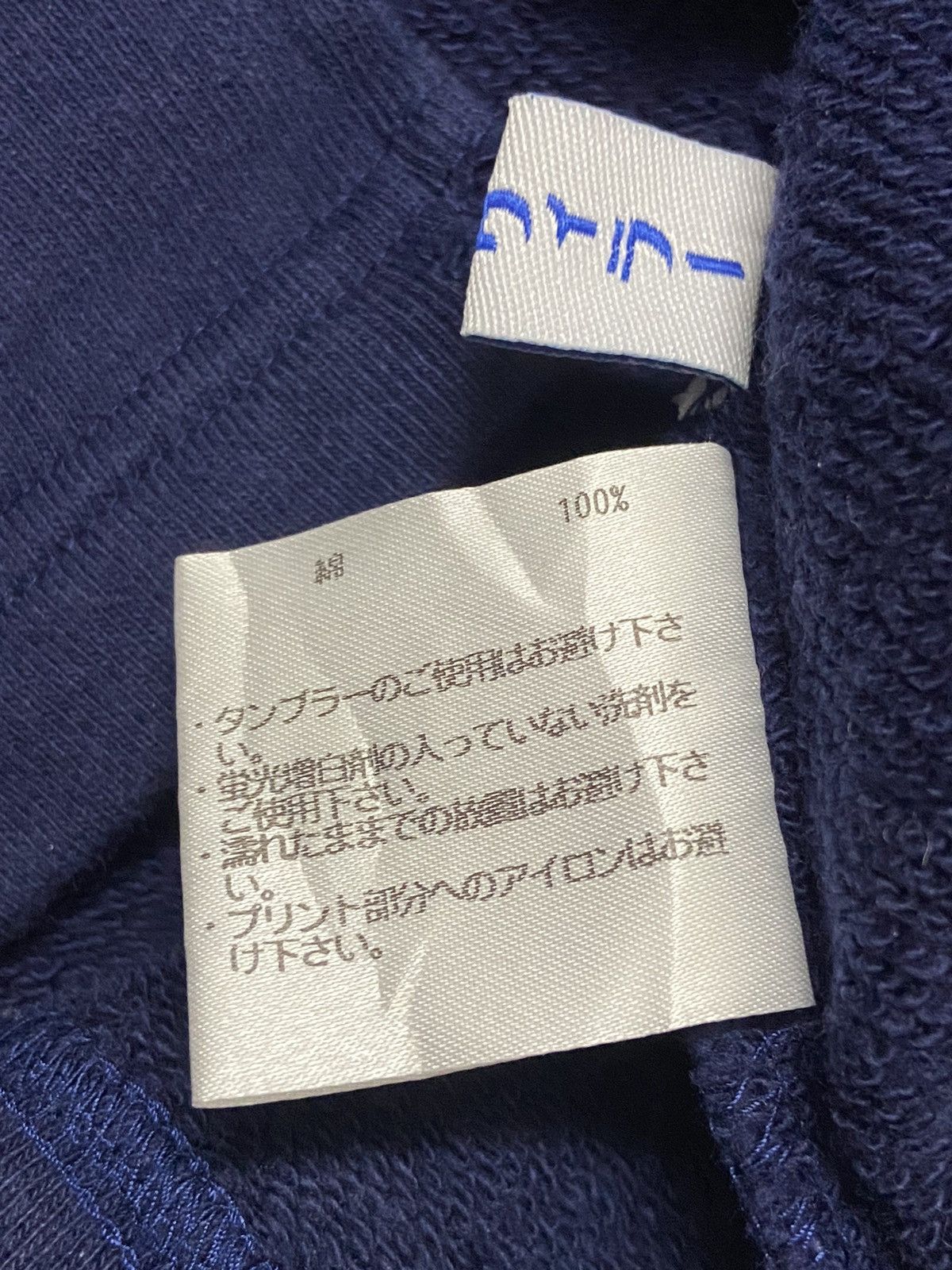 Beams Plus × Japanese Brand × Loopwheeler Beam Plus x Loopwheeler Crewneck Sweatshirt Size US M / EU 48-50 / 2 - 7 Thumbnail