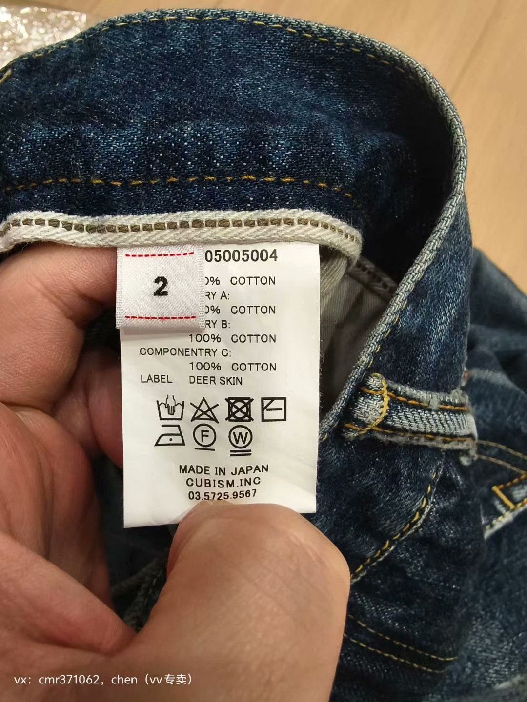 Visvim visvim 20 ICT Journeyman Pants Size US 26 / EU 42 - 7 Thumbnail