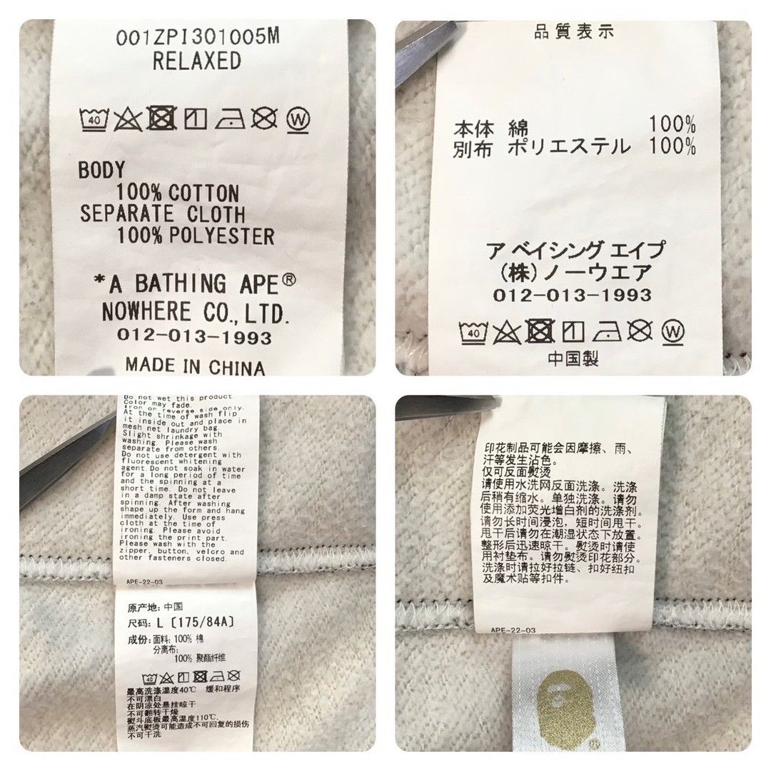 Bape BAPE STROKE camo zip hoodie a bathing ape Size US L / EU 52-54 / 3 - 9 Thumbnail