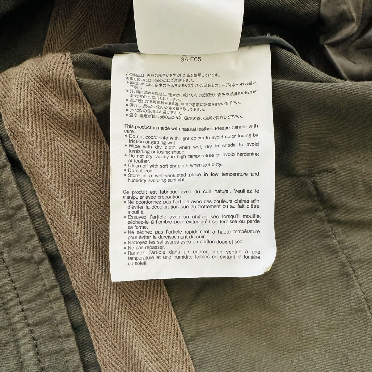 Japanese Brand × Sacai SACAI 2020SS FABRIC COMBO JACKET size 2 Size US M / EU 48-50 / 2 - 12 Thumbnail