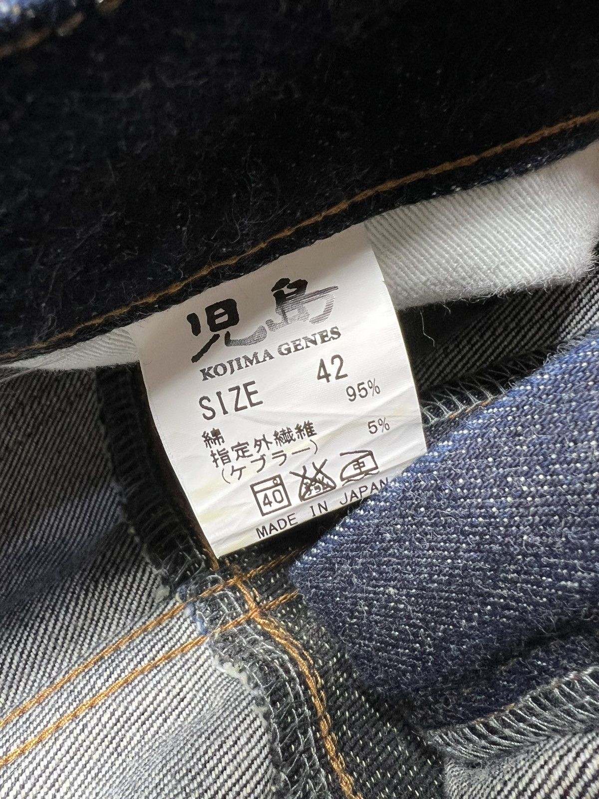 Japanese Brand 2000s Japanese Kojima Genes Denim Jeans Pants Size US 42 / EU 58 - 6 Thumbnail