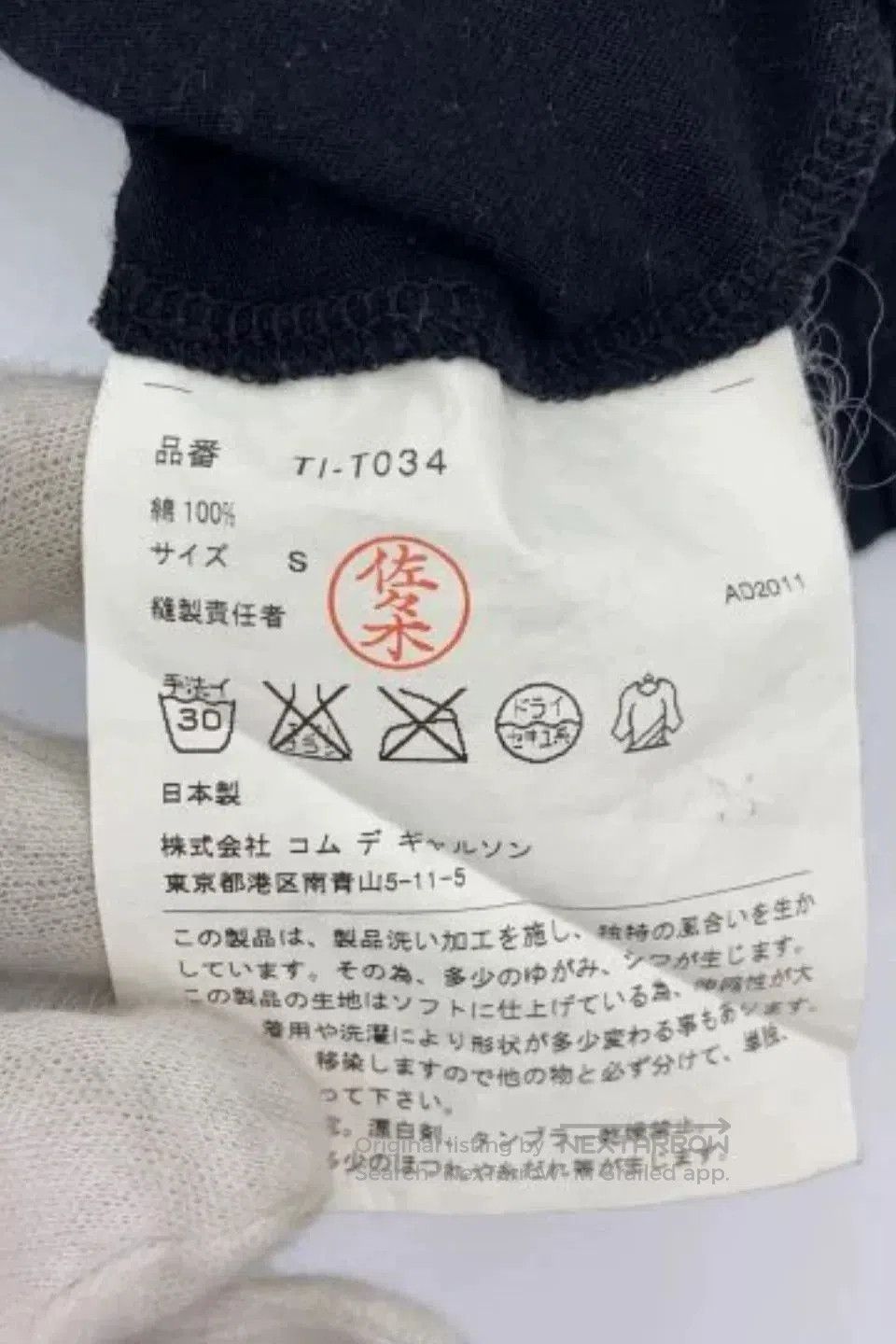 Comme des Garcons COMME des GARCONS Black Button Knit Top. Size S / US 4 / IT 40 - 5 Thumbnail