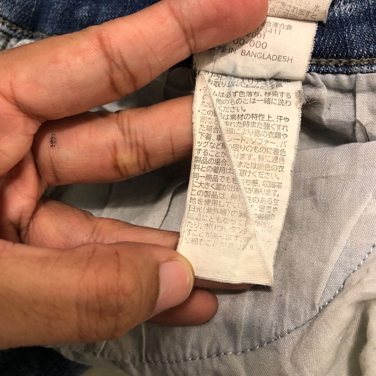 Japanese Brand G.G Archive Distressed Biker Jeans – Rare Japan Denim Size US 34 / EU 50 - 25 Thumbnail