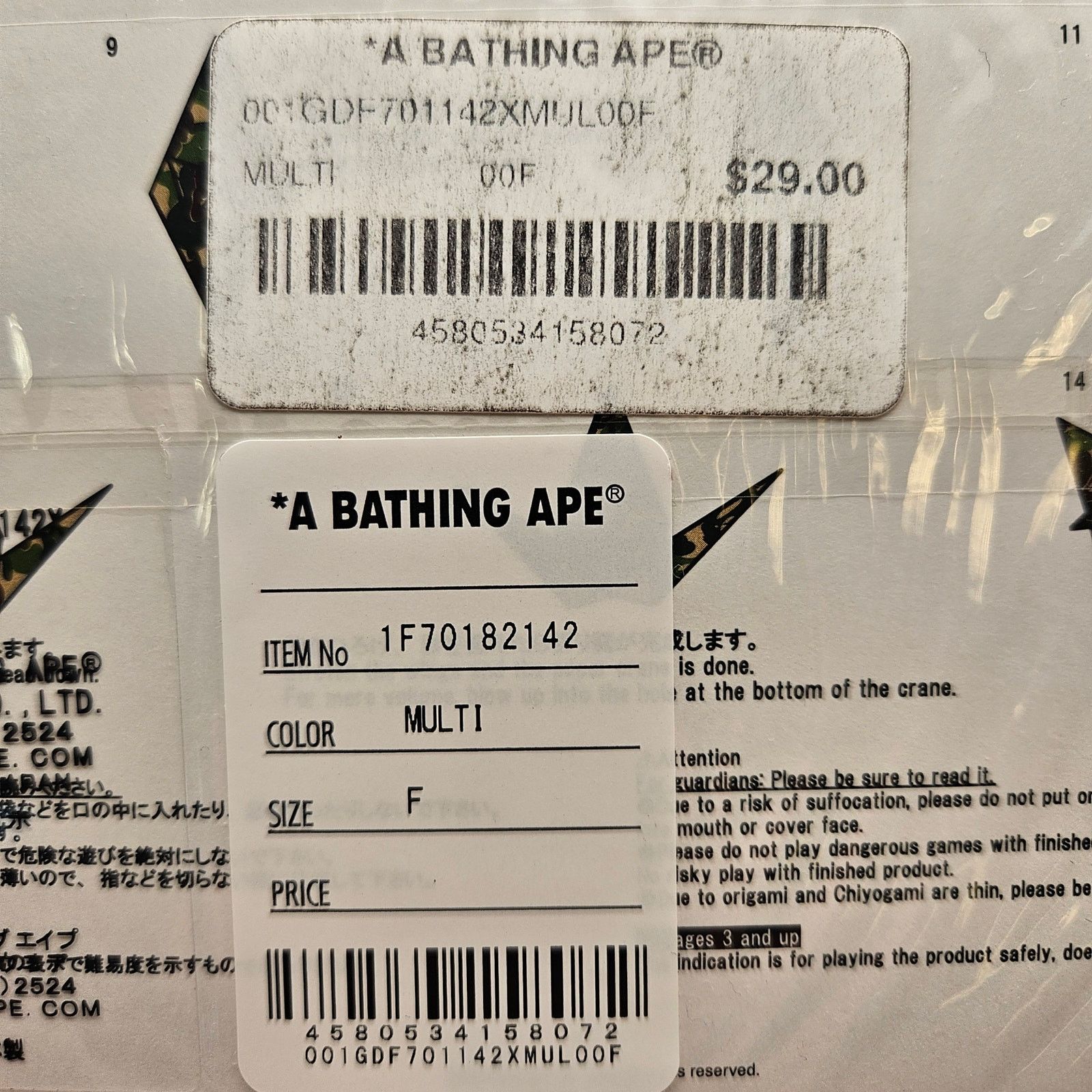 Bape LOT OF 2 - RARE BAPE ORIGAMI PAPER SQUARE SHEETS Size ONE SIZE - 3 Thumbnail