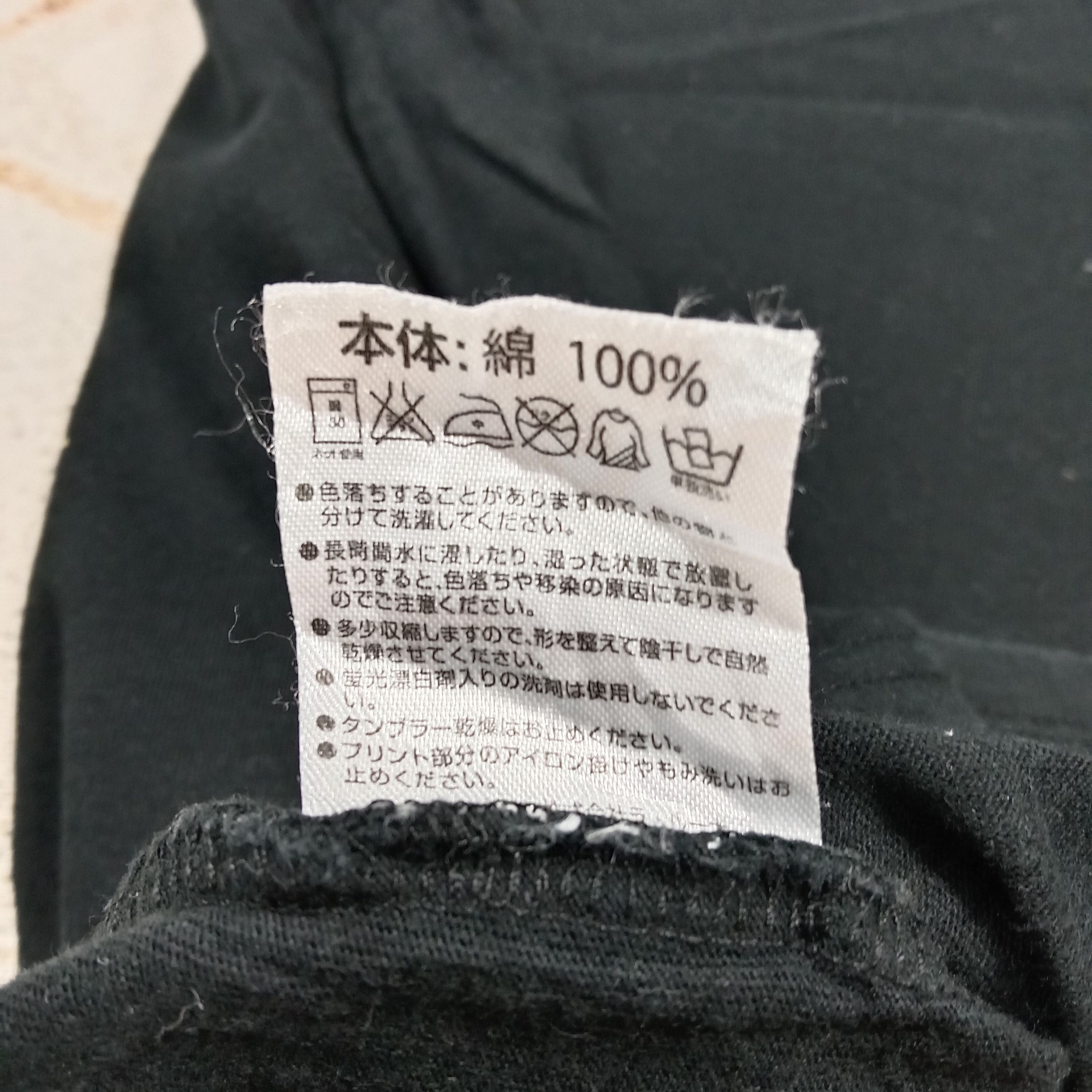 Number (N)ine Number Nine X Marlboro Japanese Brand TShirt C285N44 Size US M / EU 48-50 / 2 - 6 Thumbnail