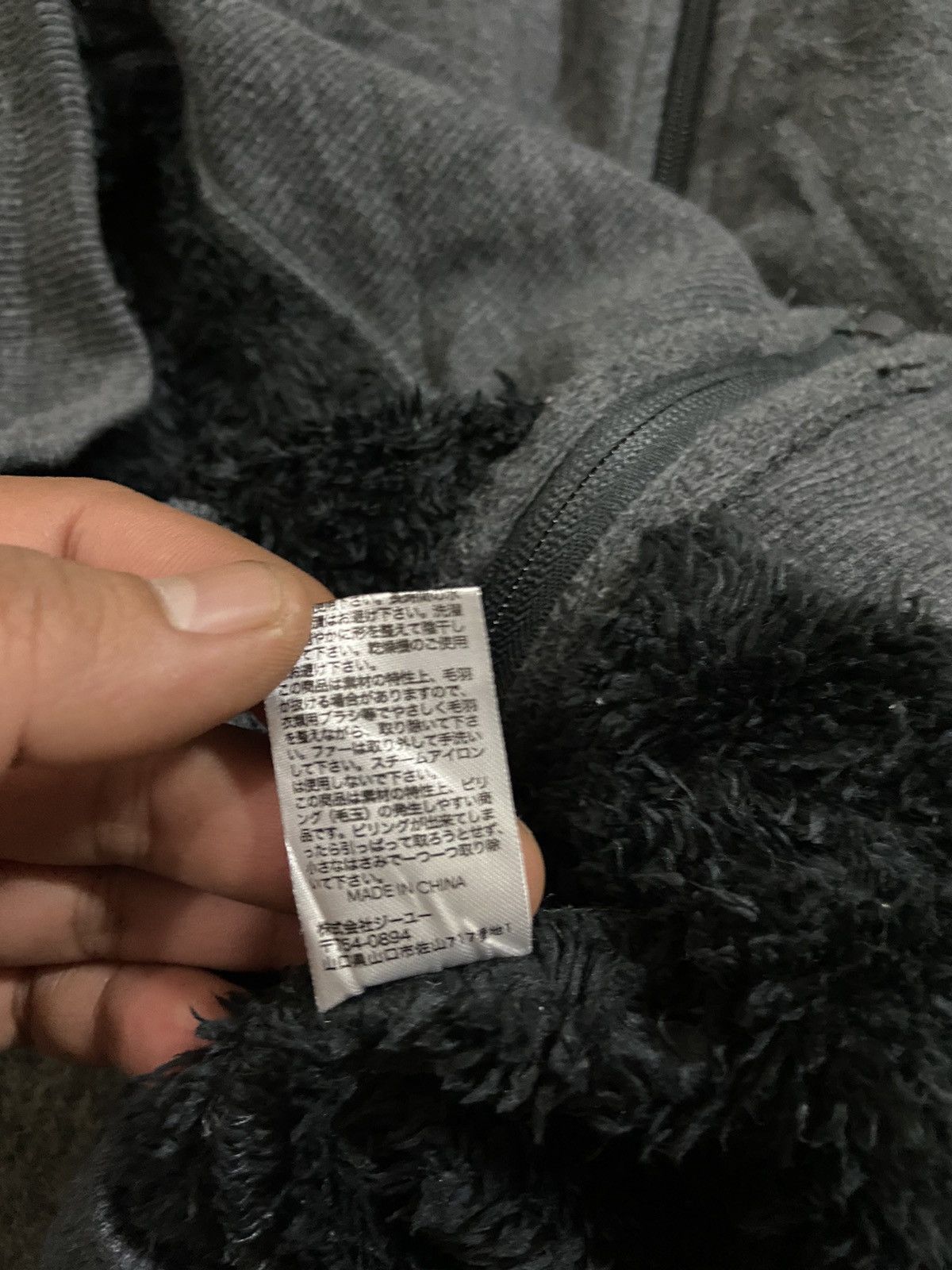 If Six Was Nine × Japanese Brand × Le Grande Bleu (L.G.B.) GU sherva fur hoddies ifsix lgb japanese Size US M / EU 48-50 / 2 - 7 Thumbnail