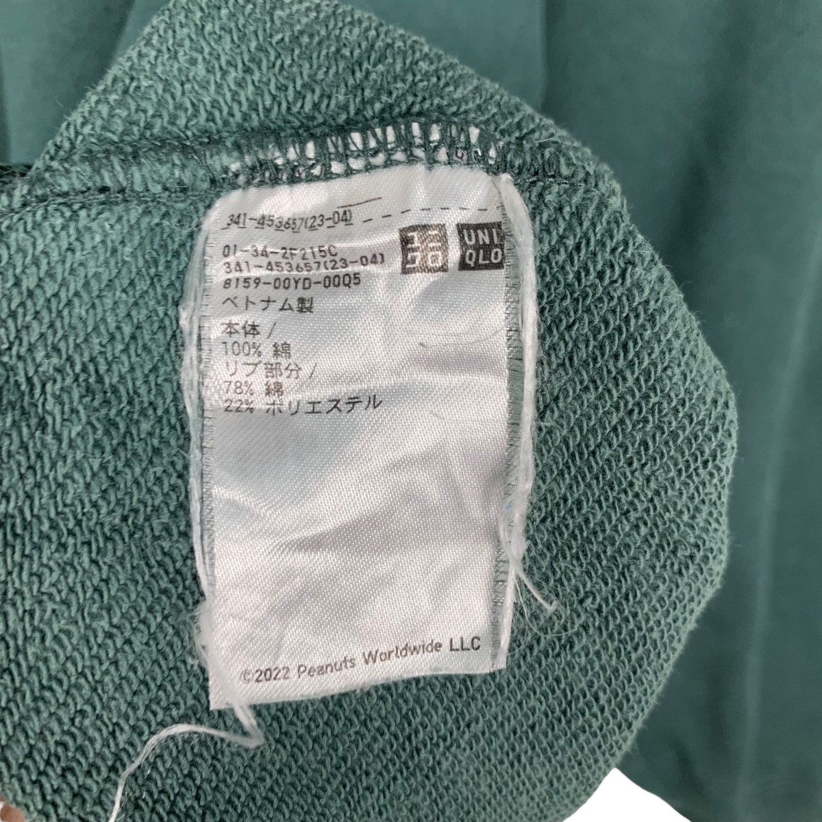 Peanuts PEANUTS SNOOPY Woodstock Green Sweatshirt #2631-C118 Size US XL / EU 56 / 4 - 12 Thumbnail